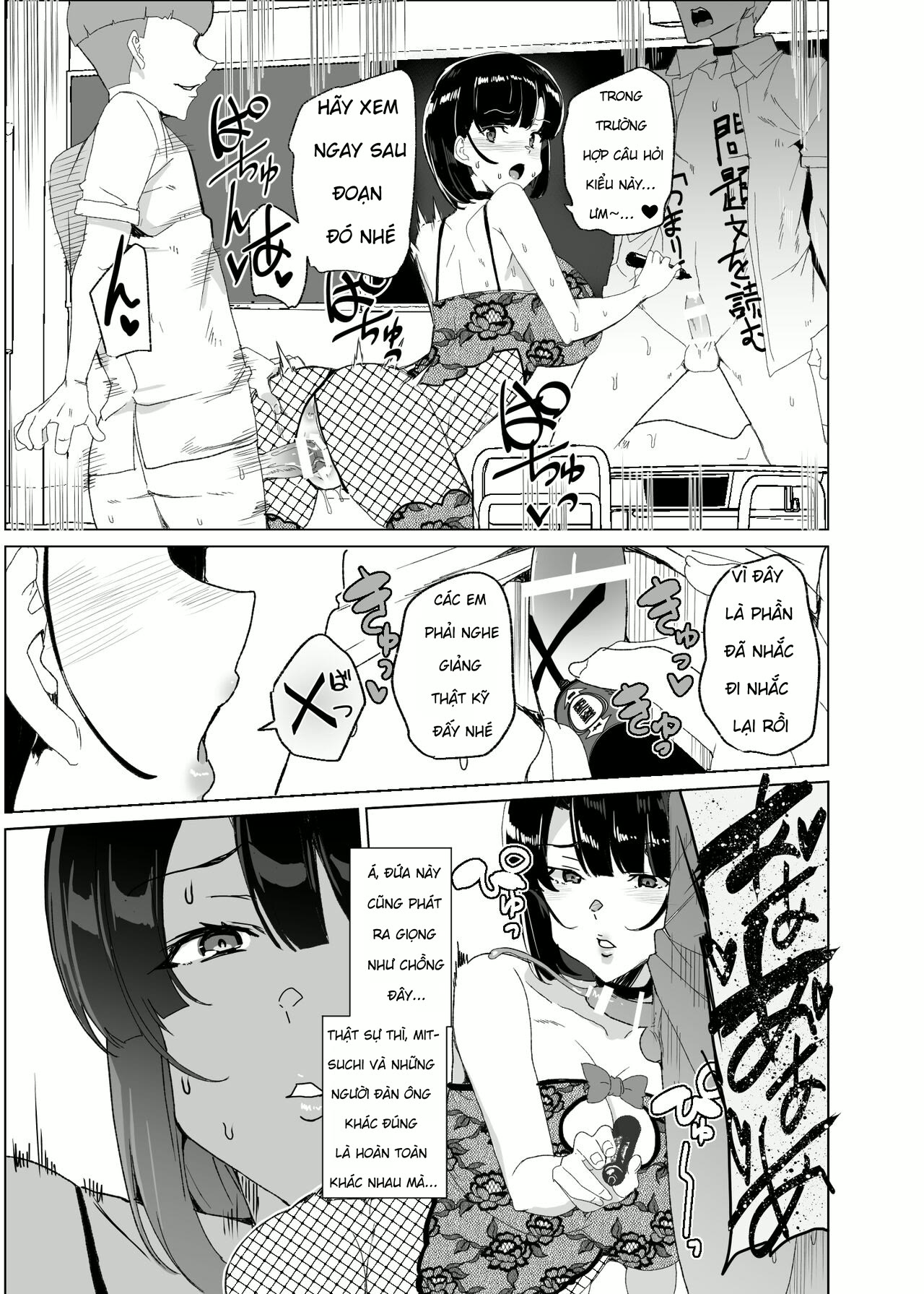 Joukyuu Seishi Chakushou Gimuka! 4 ~Jimikei Jos... - Chap 3 - 30