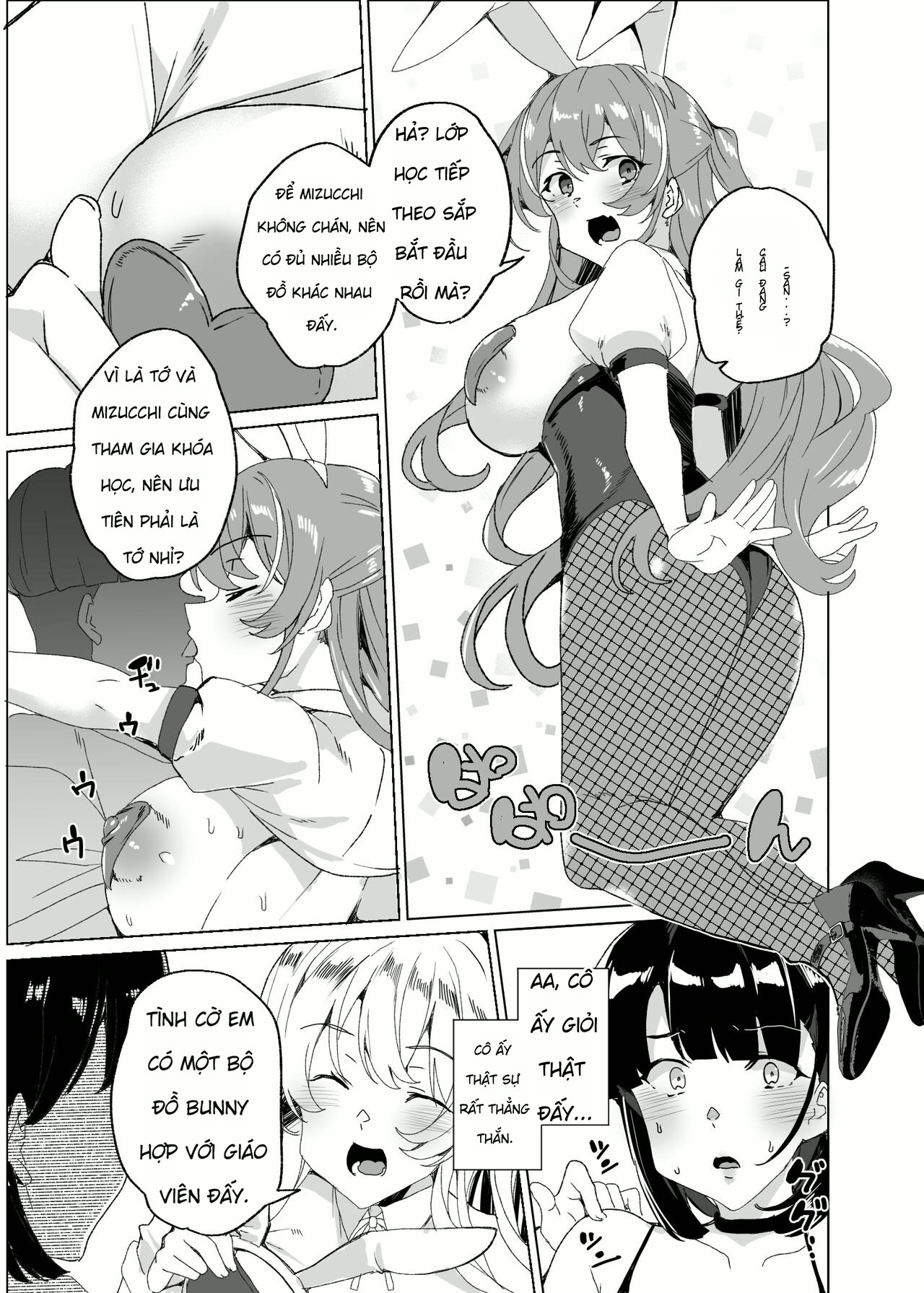 Joukyuu Seishi Chakushou Gimuka! 4 ~Jimikei Jos... - Chap 3 - 32