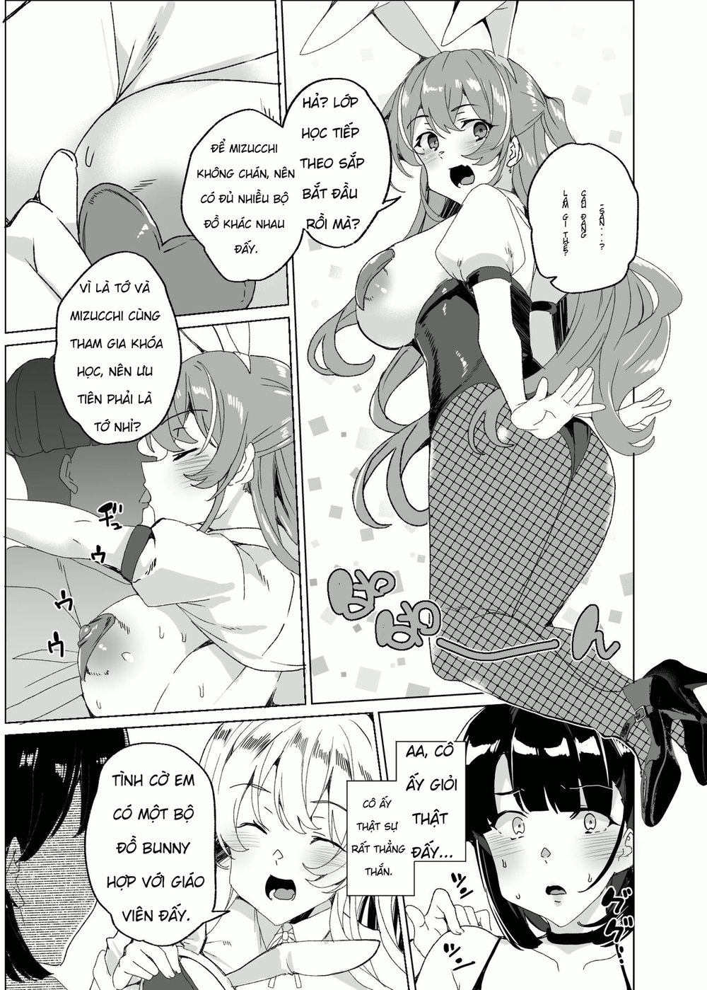 Joukyuu Seishi Chakushou Gimuka! 4 ~Jimikei Jos... - Chap 3 - 32
