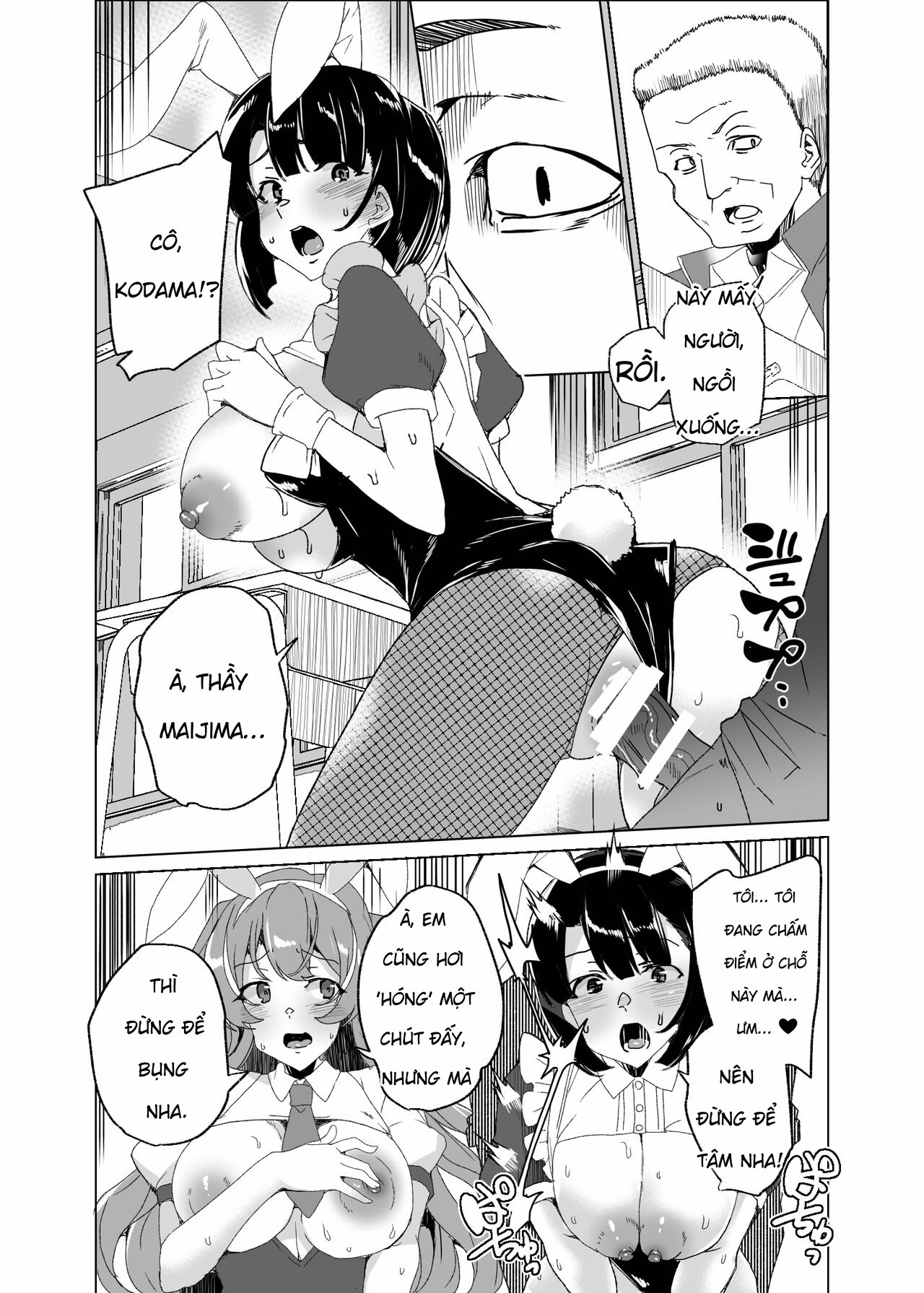 Joukyuu Seishi Chakushou Gimuka! 4 ~Jimikei Jos... - Chap 3 - 33