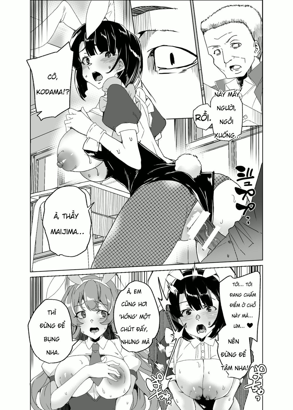 Joukyuu Seishi Chakushou Gimuka! 4 ~Jimikei Jos... - Chap 3 - 33