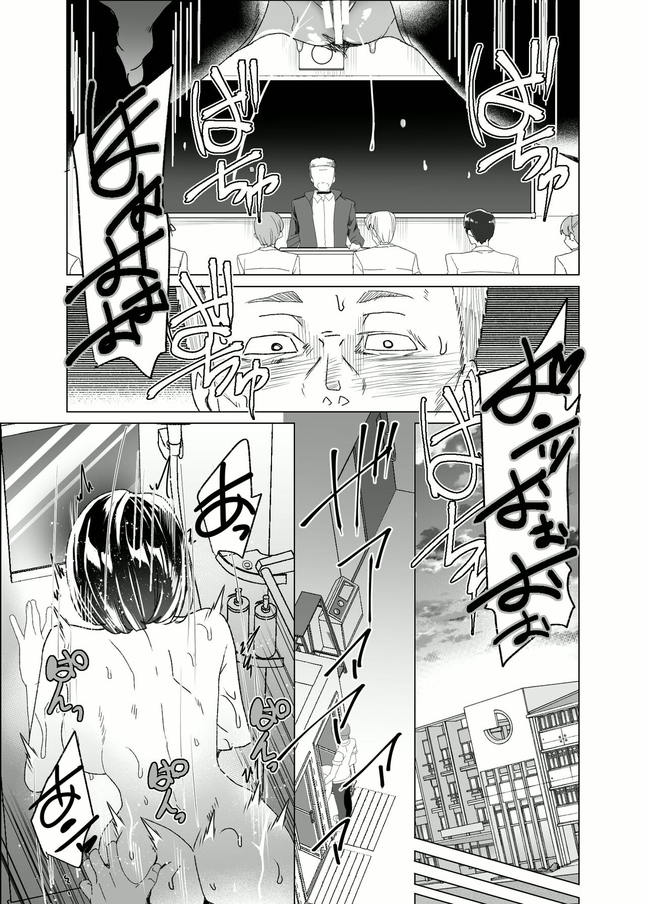 Joukyuu Seishi Chakushou Gimuka! 4 ~Jimikei Jos... - Chap 3 - 34