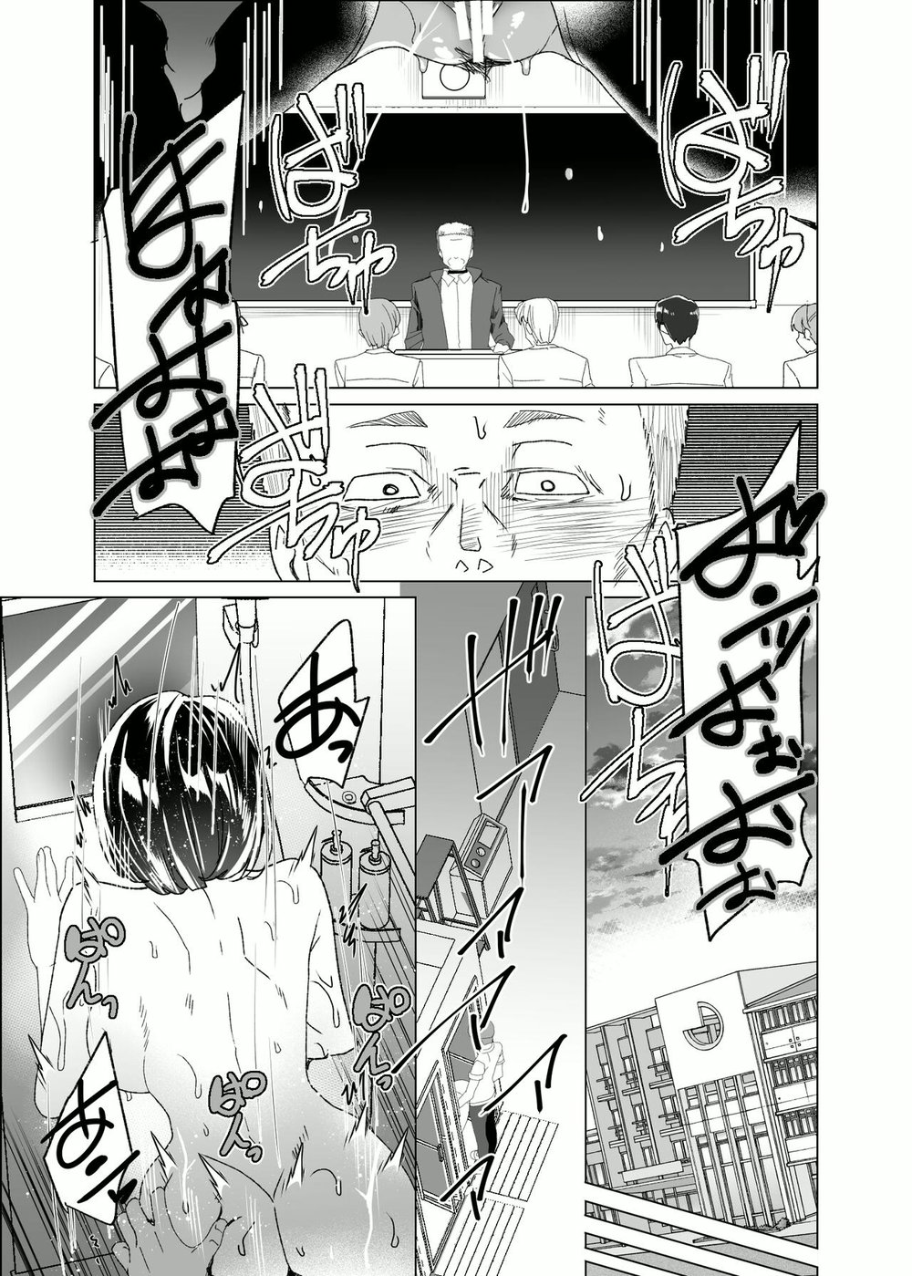 Joukyuu Seishi Chakushou Gimuka! 4 ~Jimikei Jos... - Chap 3 - 34