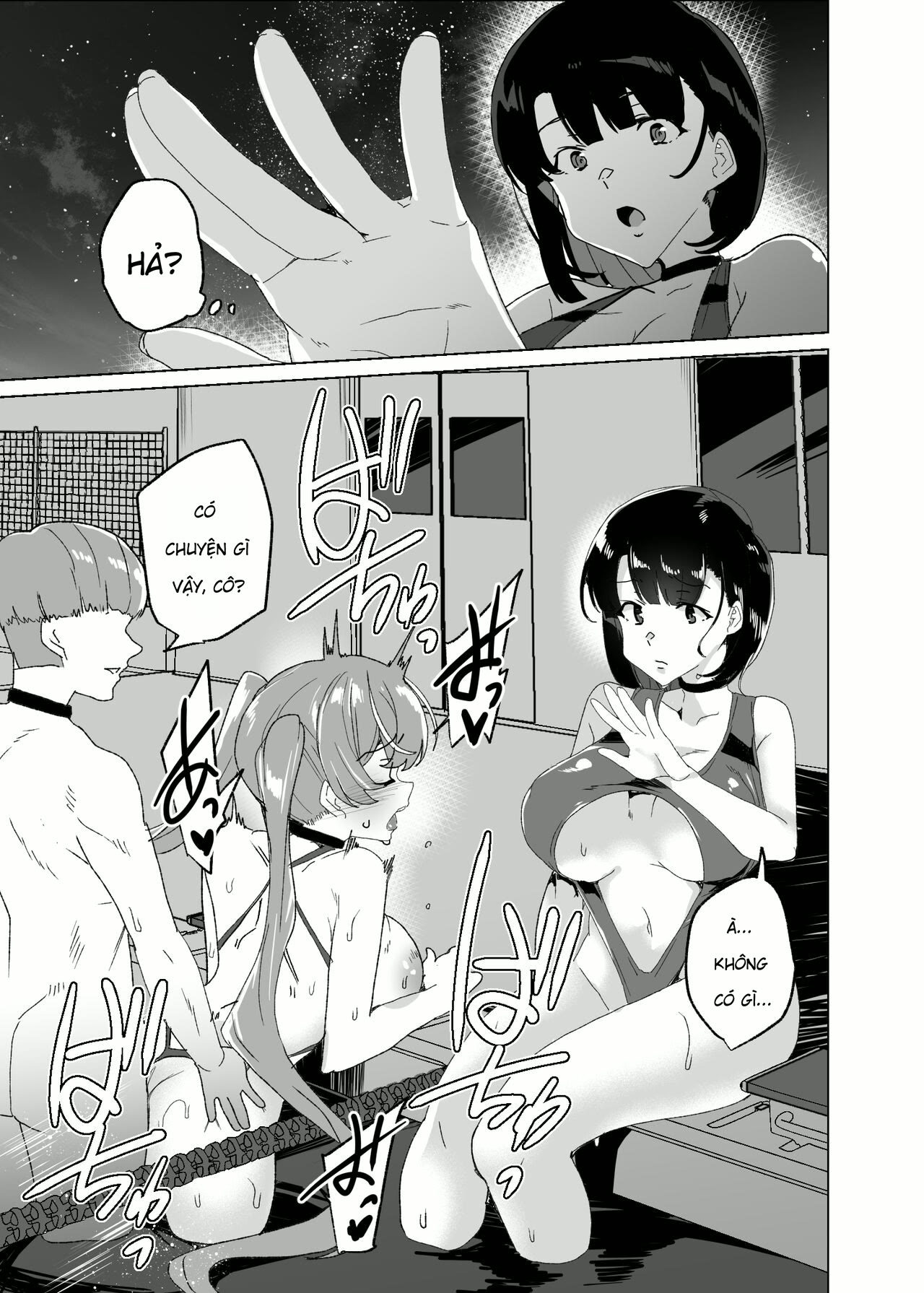 Joukyuu Seishi Chakushou Gimuka! 4 ~Jimikei Jos... - Chap 3 - 38