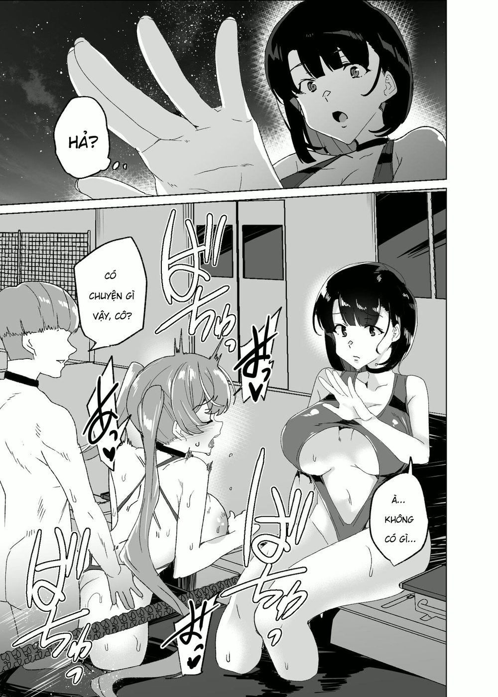 Joukyuu Seishi Chakushou Gimuka! 4 ~Jimikei Jos... - Chap 3 - 38