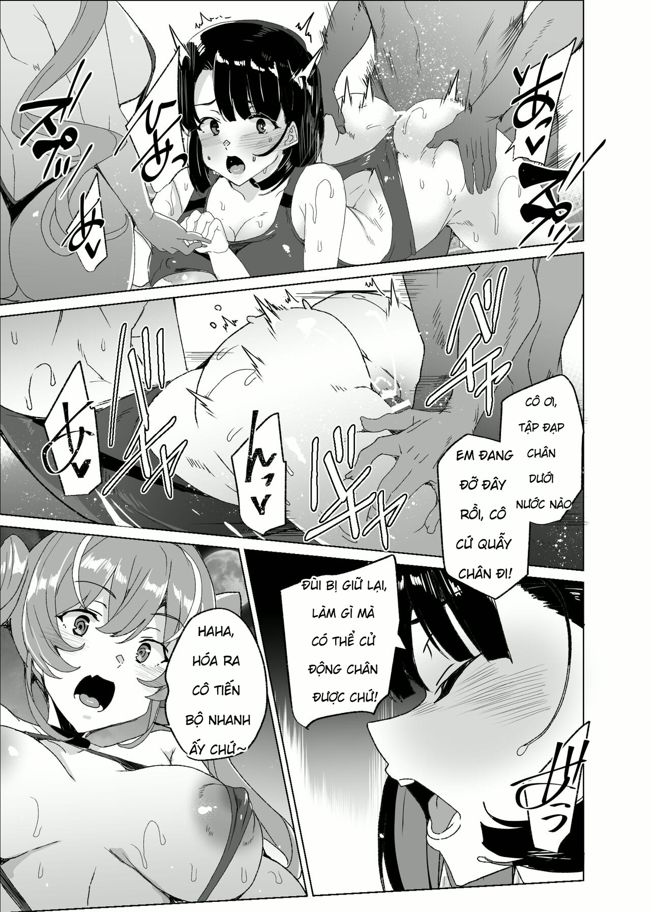 Joukyuu Seishi Chakushou Gimuka! 4 ~Jimikei Jos... - Chap 3 - 40