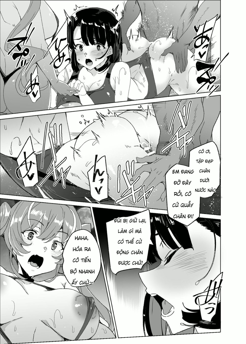 Joukyuu Seishi Chakushou Gimuka! 4 ~Jimikei Jos... - Chap 3 - 40