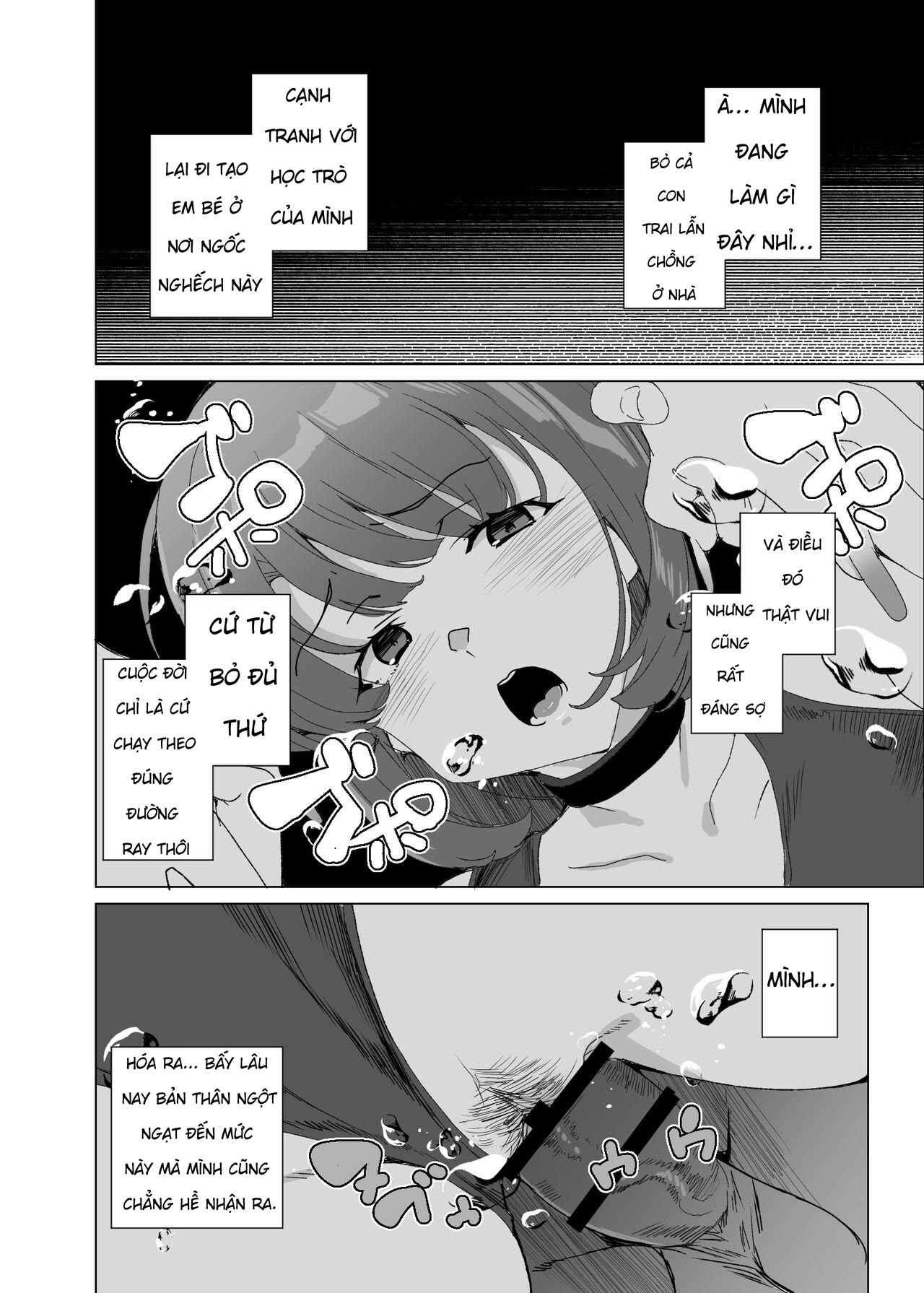 Joukyuu Seishi Chakushou Gimuka! 4 ~Jimikei Jos... - Chap 3 - 41