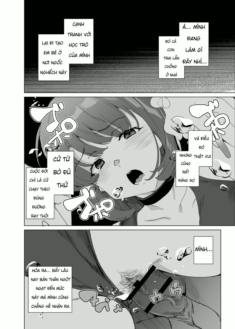 Joukyuu Seishi Chakushou Gimuka! 4 ~Jimikei Jos... - Chap 3 - 41