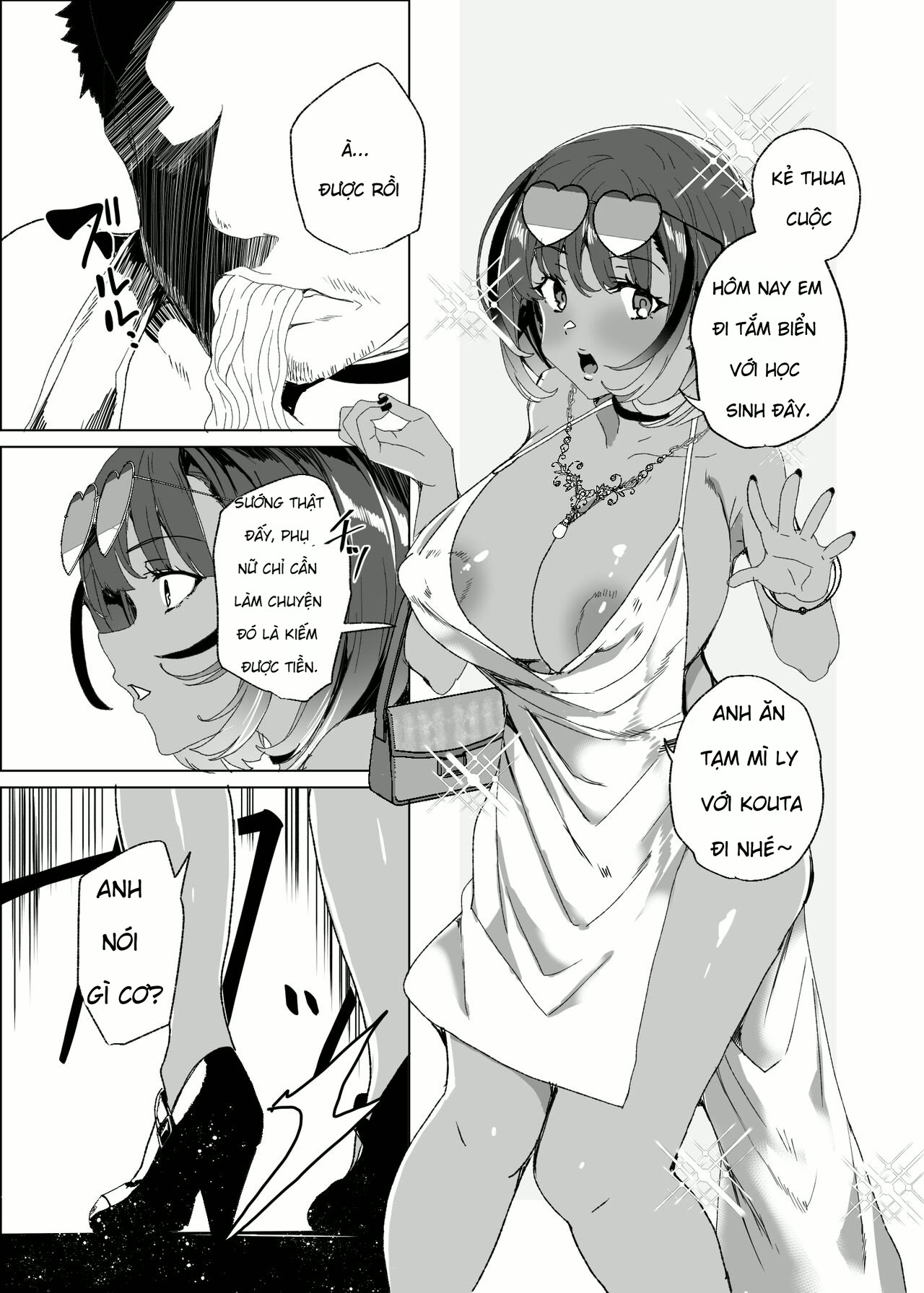 Joukyuu Seishi Chakushou Gimuka! 4 ~Jimikei Jos... - Chap 3 - 46