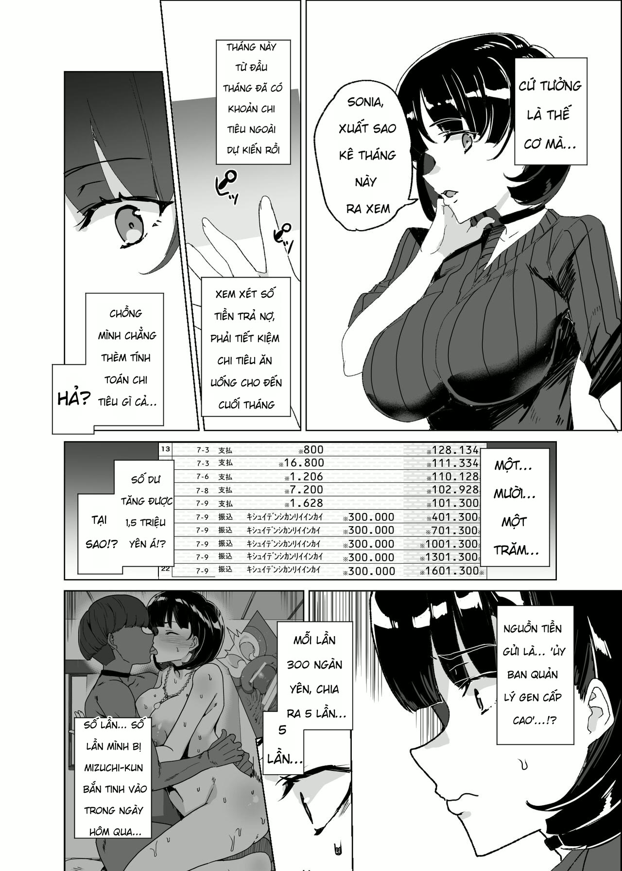 Joukyuu Seishi Chakushou Gimuka! 4 ~Jimikei Jos... - Chap 3 - 5
