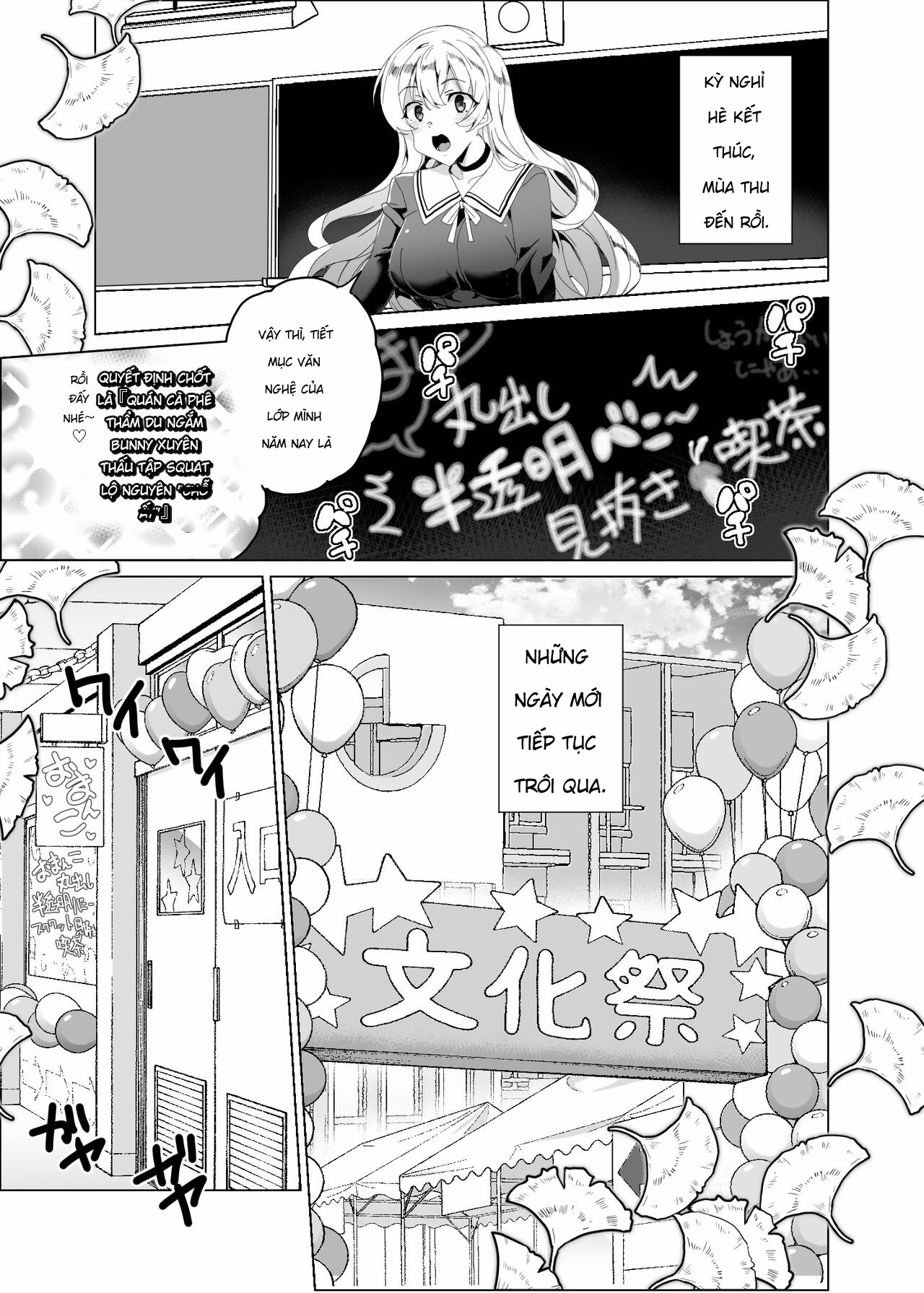Joukyuu Seishi Chakushou Gimuka! 4 ~Jimikei Jos... - Chap 3 - 50