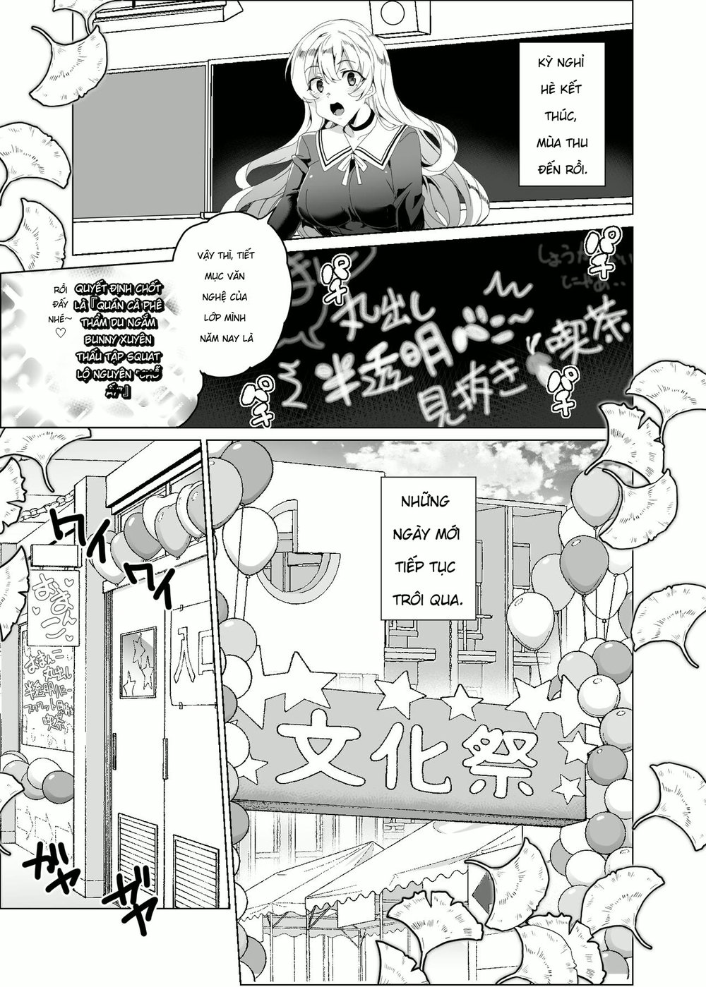 Joukyuu Seishi Chakushou Gimuka! 4 ~Jimikei Jos... - Chap 3 - 50