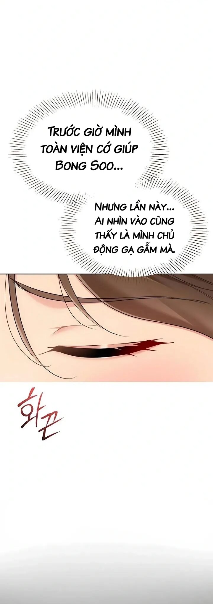 Tái Thiết Đội Bóng Chuyền Hạng Bét - Chap 85 - 2