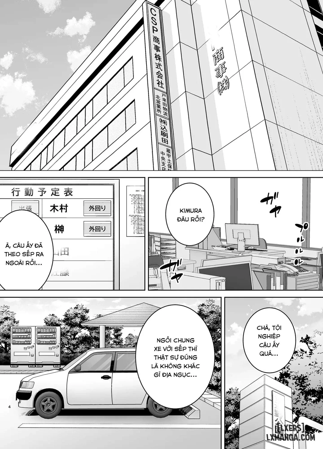 PowerHara Onna Joushi to Shachiku-kun 4 - Chap 3 - 2
