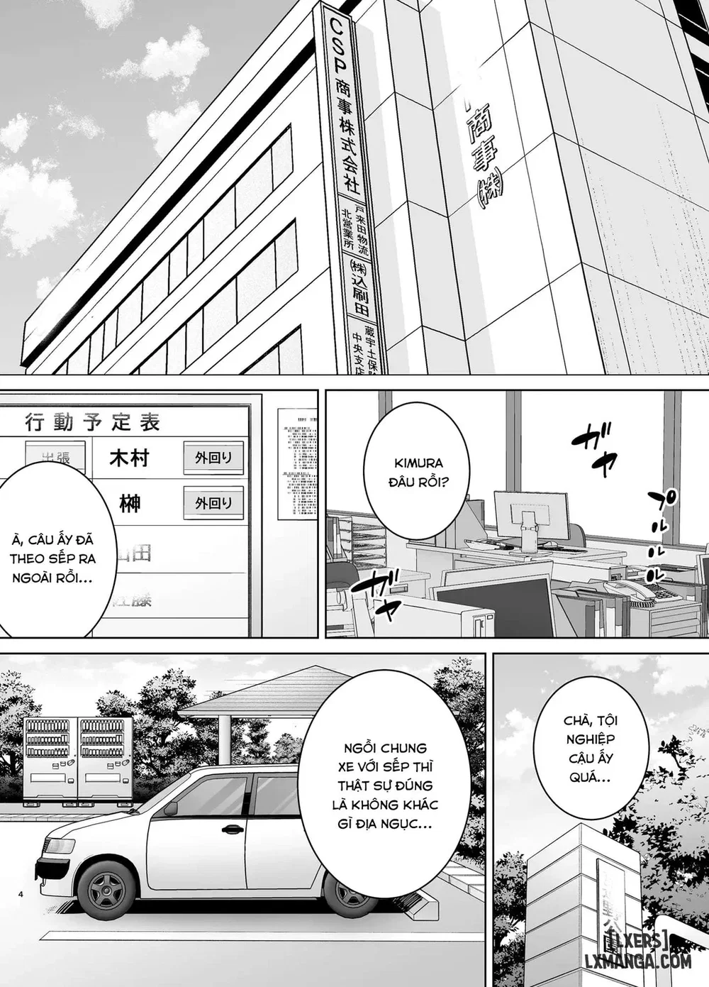 PowerHara Onna Joushi to Shachiku-kun 4 - Chap 3 - 2