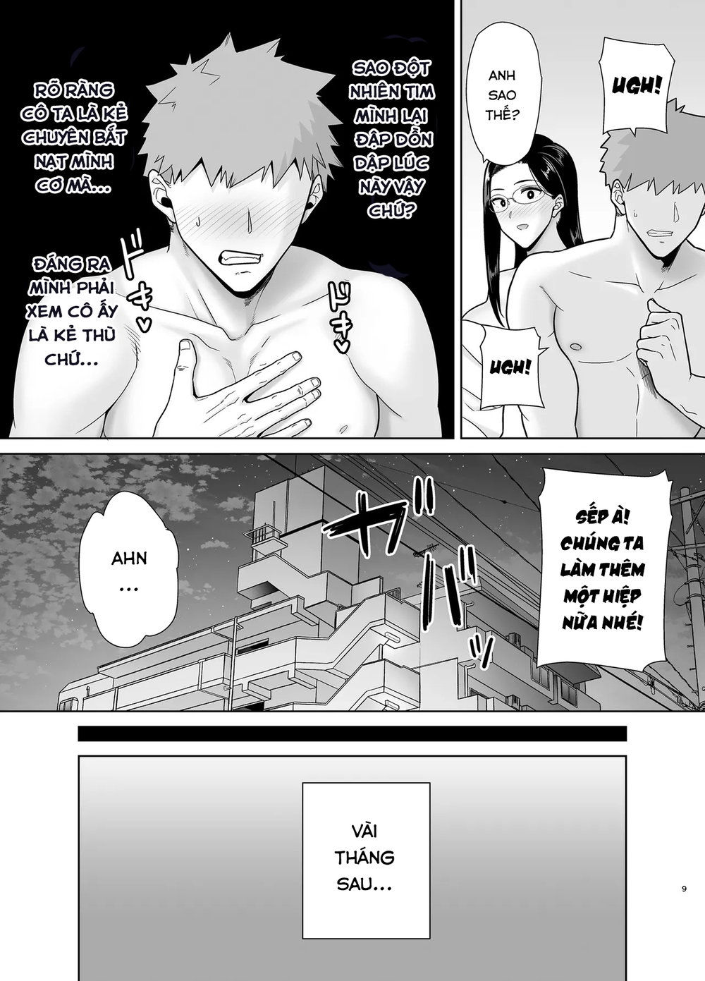 PowerHara Onna Joushi to Shachiku-kun 4 - Chap 1 - 7 PowerHara Onna Joushi to Shachiku-kun 4 - Chap 1 - 7