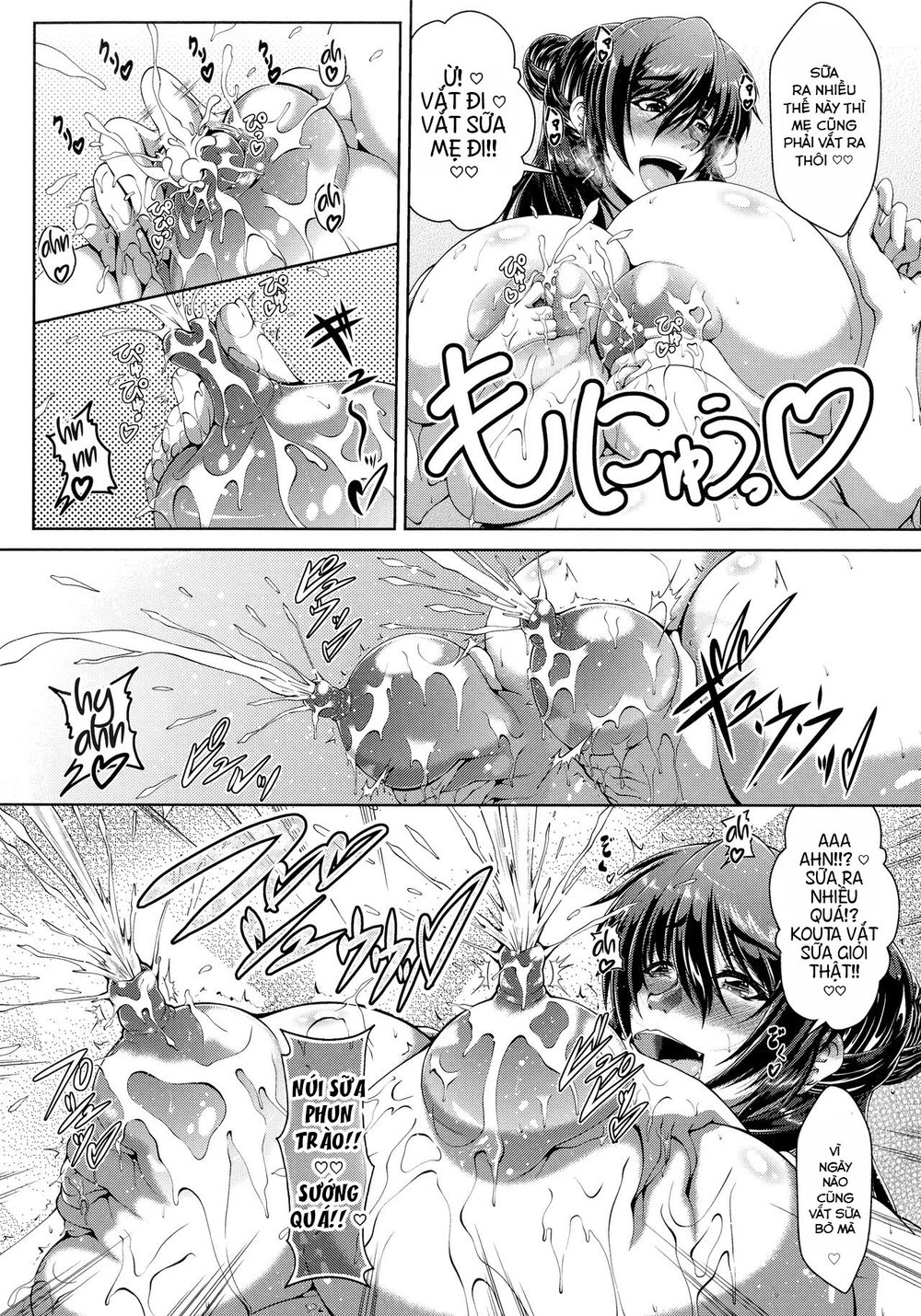 Shikitari, Michimichitari Kouhen - Oneshot - 28 Shikitari, Michimichitari Kouhen - Oneshot - 28