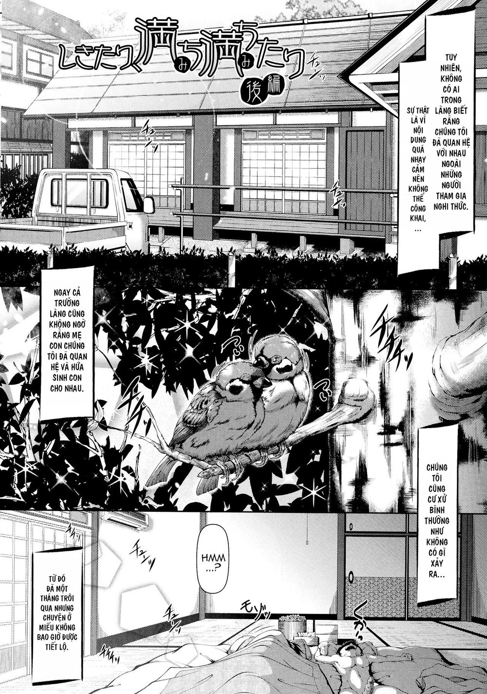 Shikitari, Michimichitari Kouhen - Oneshot - 3 Shikitari, Michimichitari Kouhen - Oneshot - 3