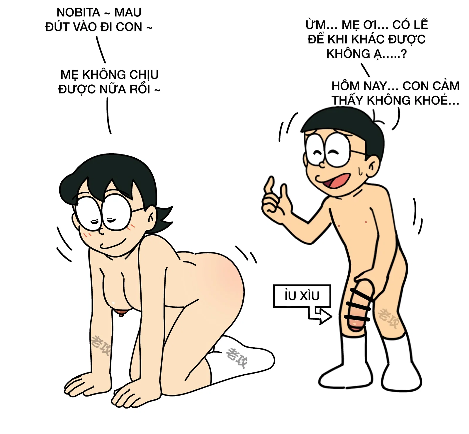 Mẹ Trở Thành Học Sinh (Doraemon) - Chap 1