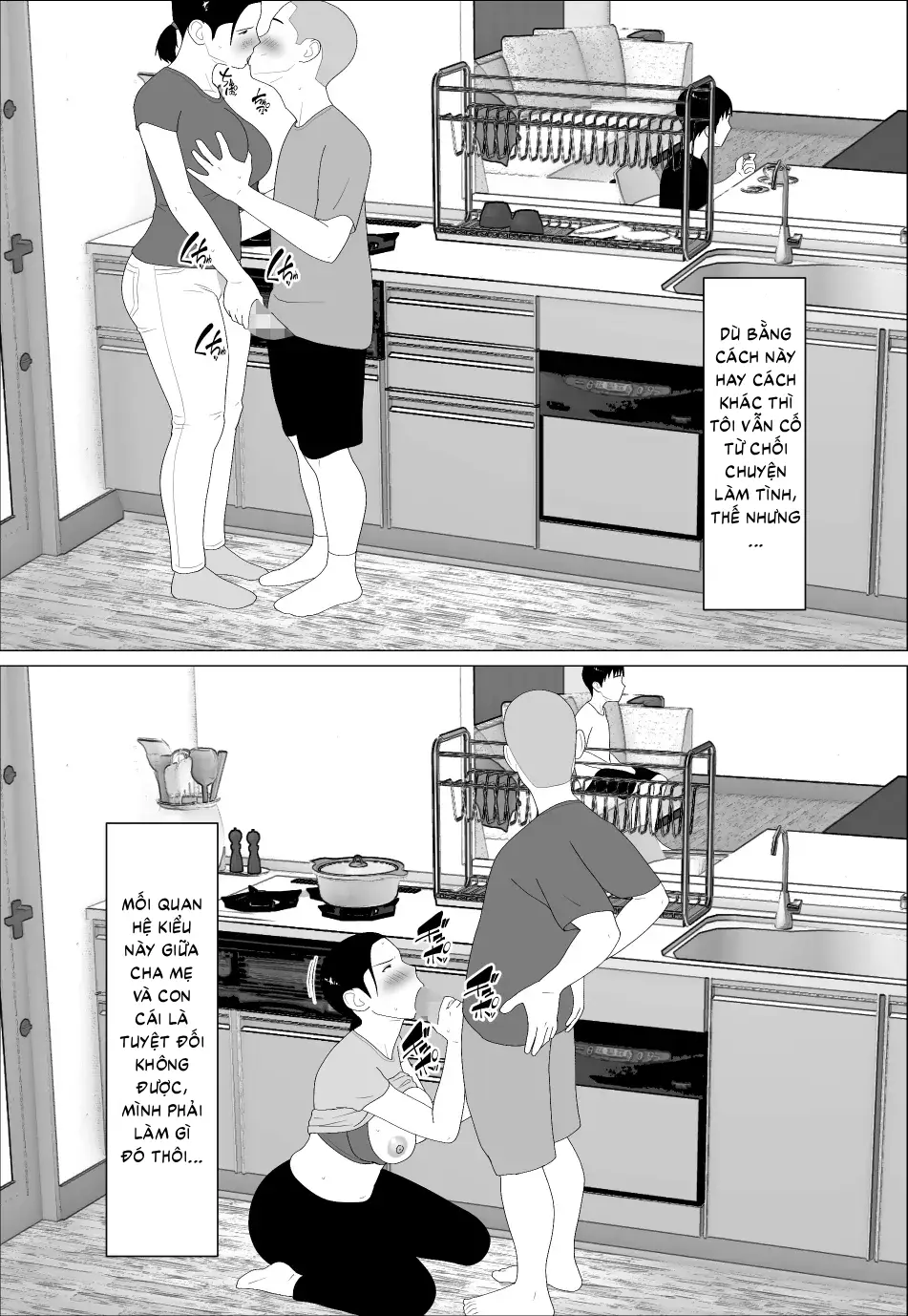 Kaa-san ga Shikoi nante - Chap 2 - 16