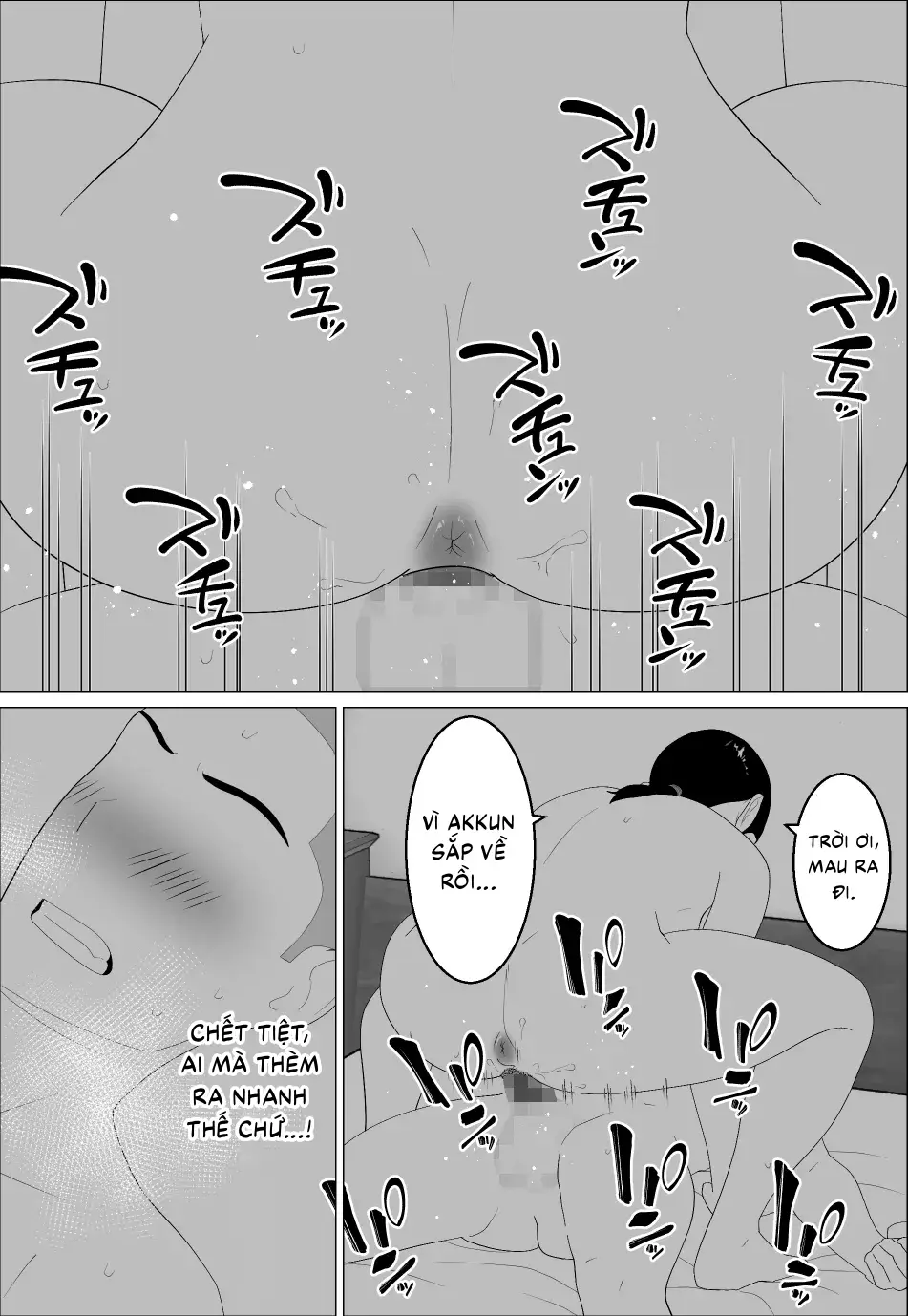 Kaa-san ga Shikoi nante - Chap 2 - 23