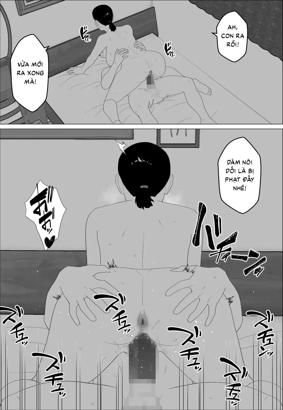 Kaa-san ga Shikoi nante - Chap 2 - 27