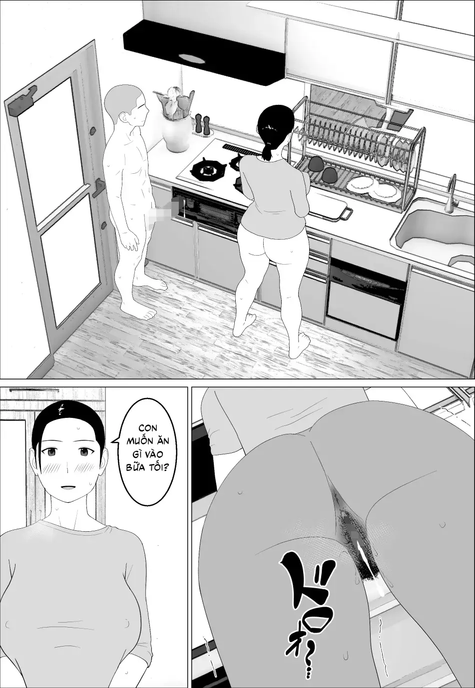 Kaa-san ga Shikoi nante - Chap 2 - 34