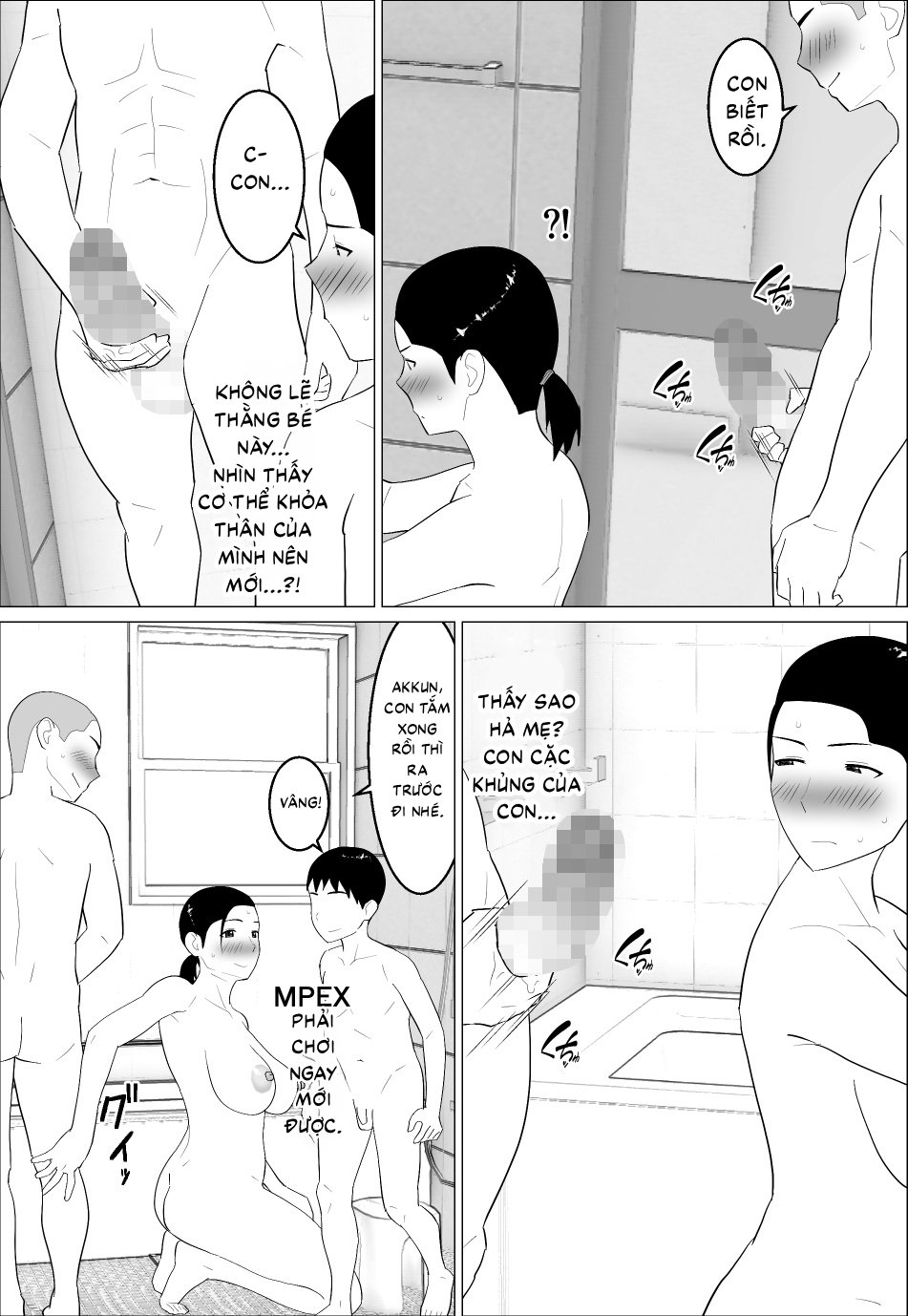 Kaa-san ga Shikoi nante - Chap 1 - 17