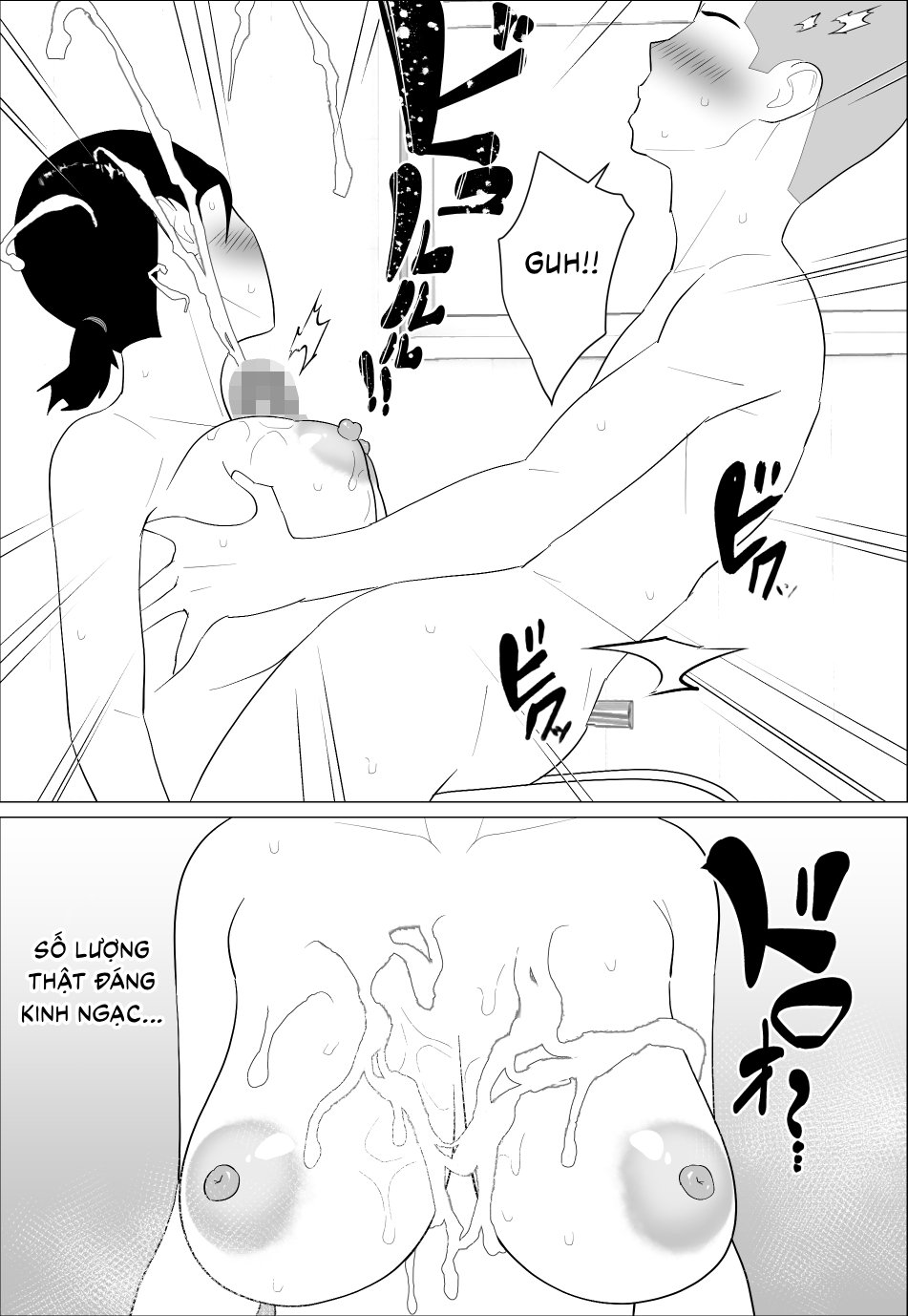 Kaa-san ga Shikoi nante - Chap 1 - 23