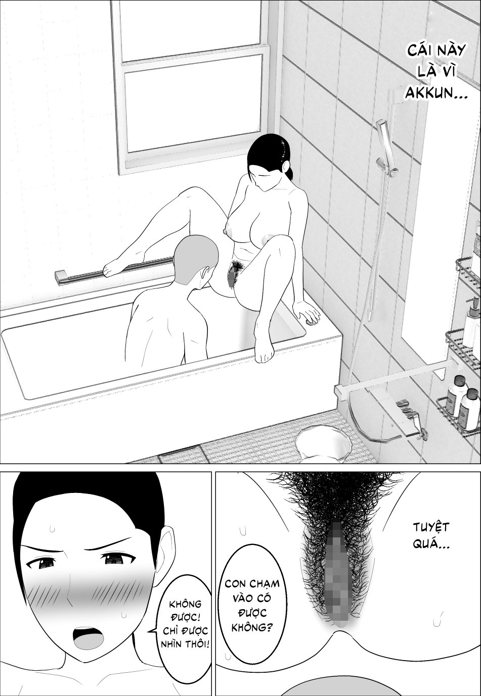 Kaa-san ga Shikoi nante - Chap 1 - 25