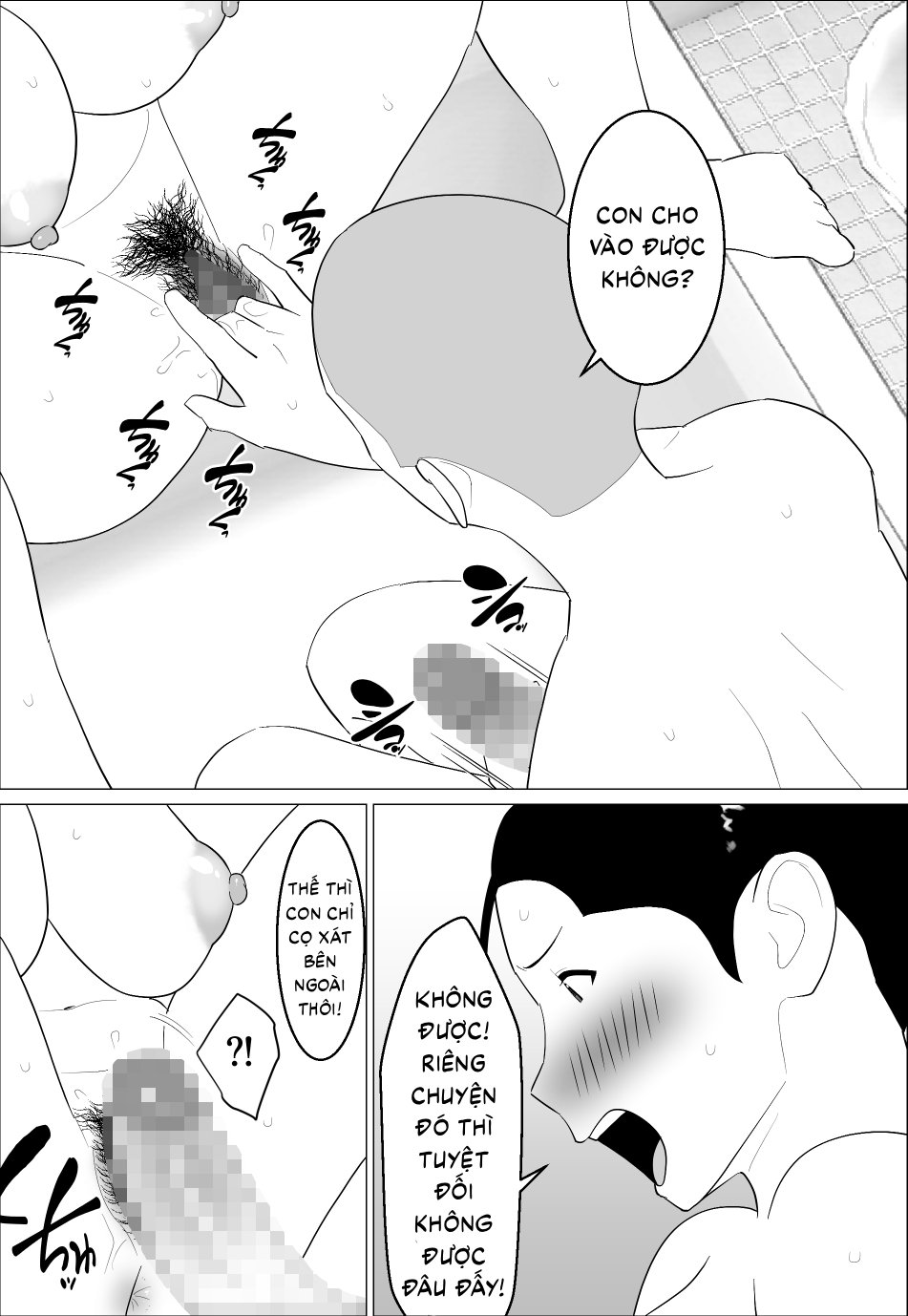 Kaa-san ga Shikoi nante - Chap 1 - 27