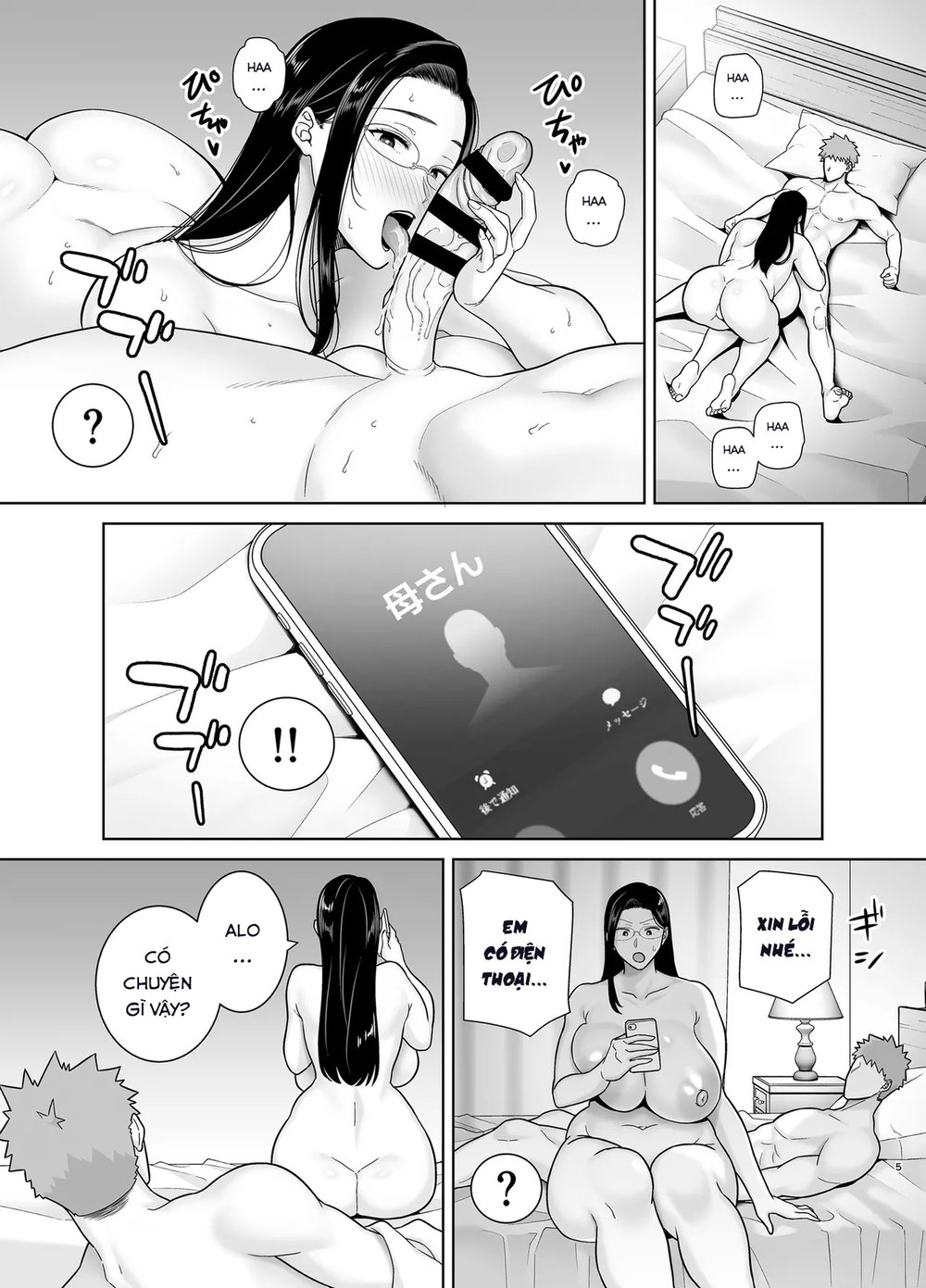 PowerHara Onna Joushi to Shachiku-kun 4 - Chap 4 - 3 PowerHara Onna Joushi to Shachiku-kun 4 - Chap 4 - 3