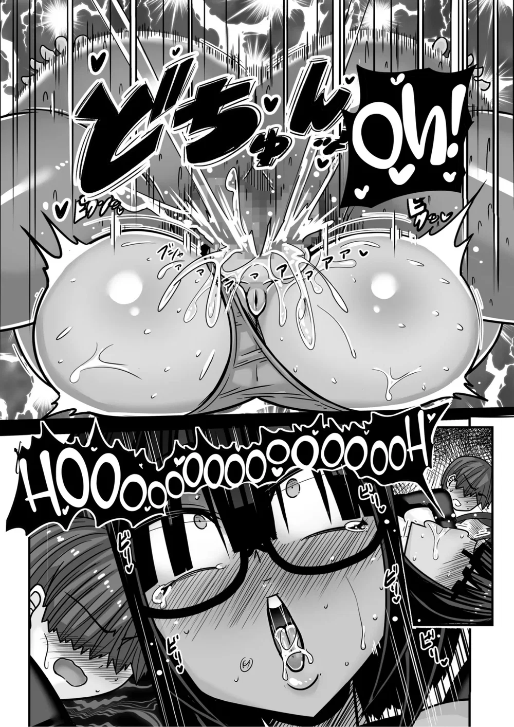 [Haneinu] Thằng đó dành mất vai nam chính rồi [... - Chap 2 - 48