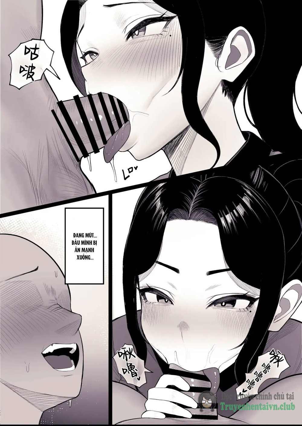 Katei Houkai | Family Ruin: A Forbidden Lust - Chap 1 - 31