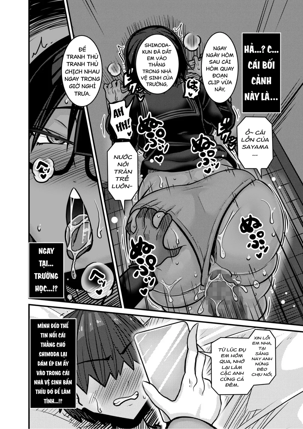 [Haneinu] Thằng đó dành mất vai nam chính rồi [... - Chap 1 - 49