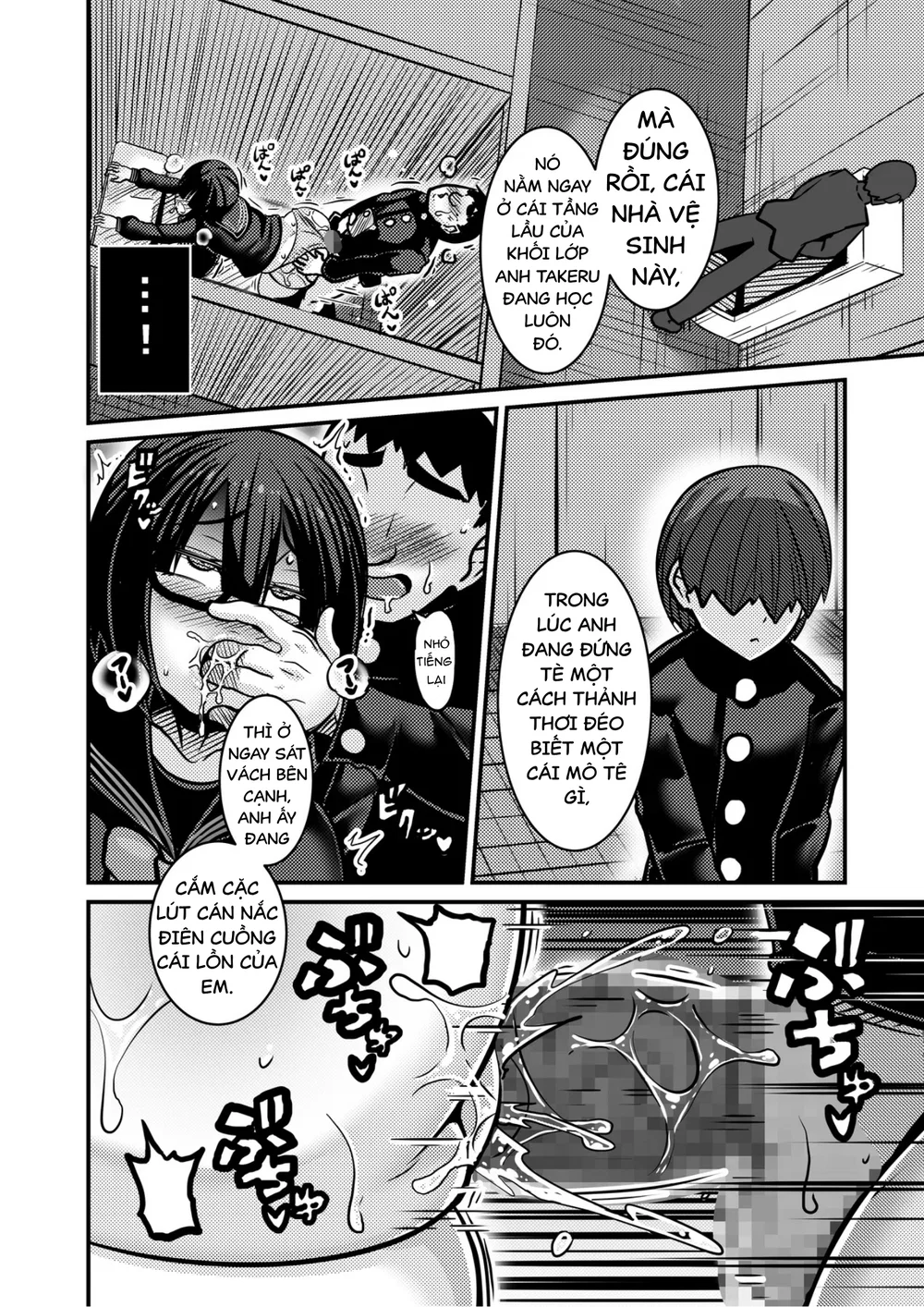 [Haneinu] Thằng đó dành mất vai nam chính rồi [... - Chap 1 - 51