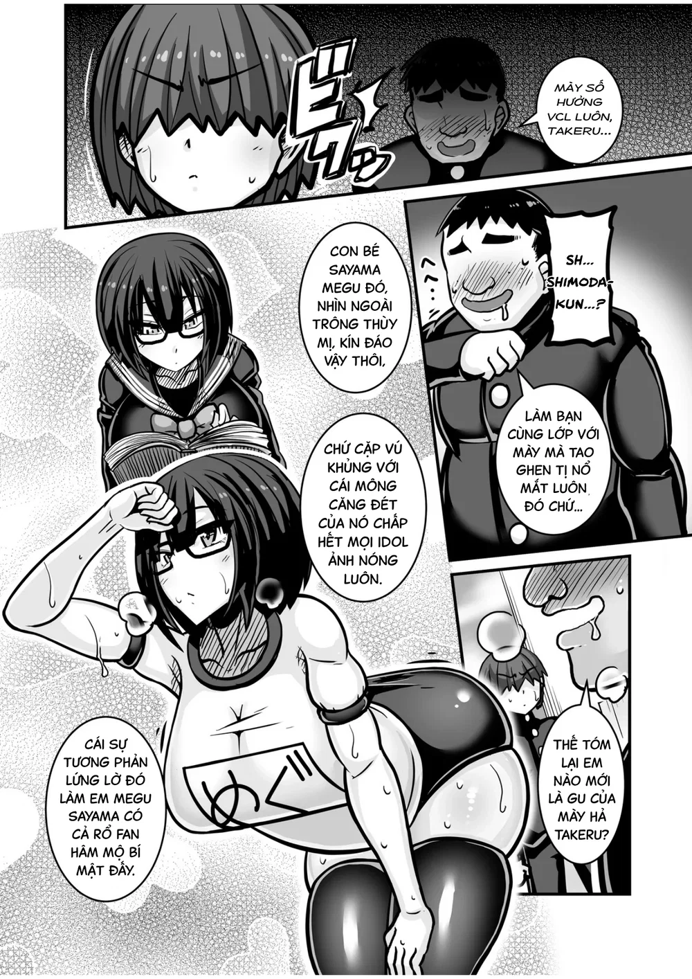 [Haneinu] Thằng đó dành mất vai nam chính rồi [... - Chap 1 - 7