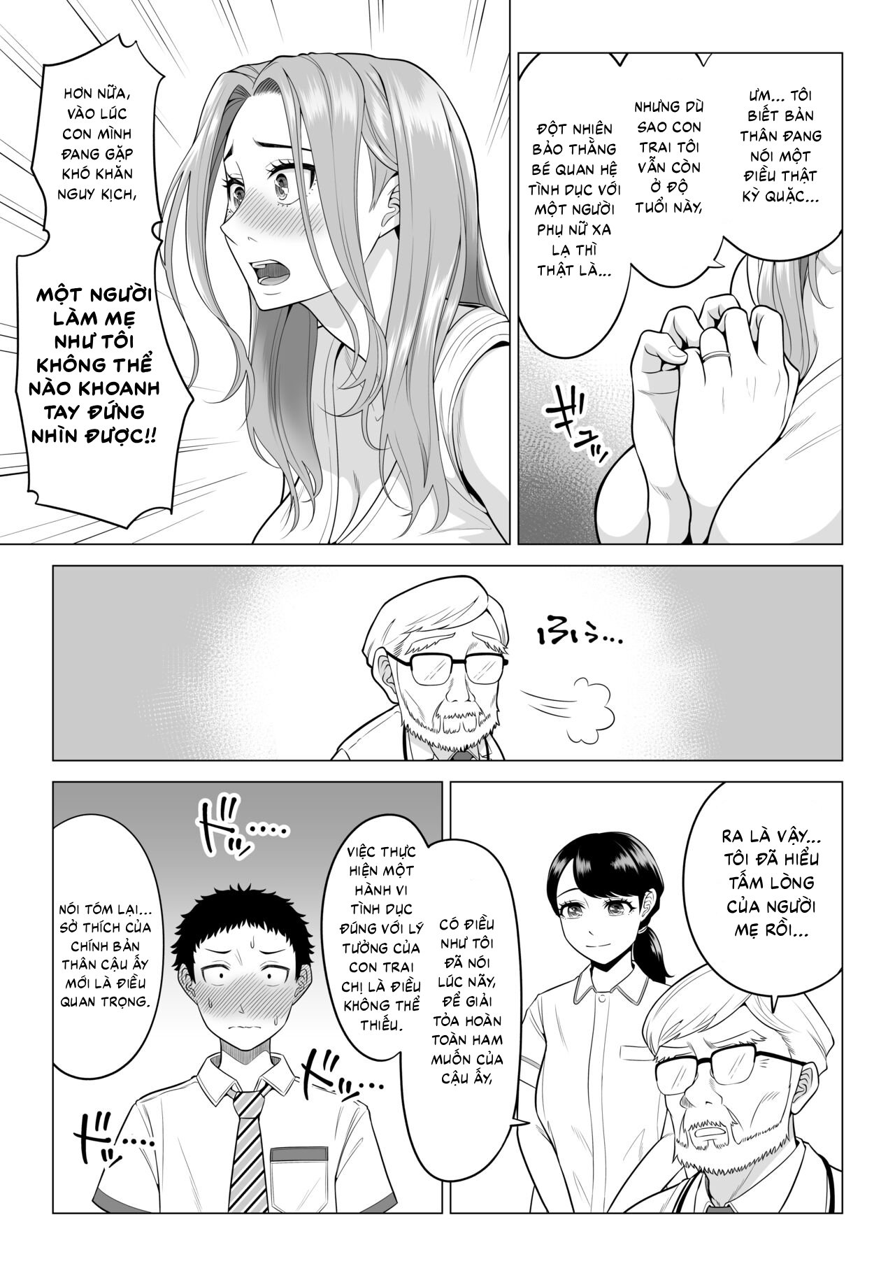 Wake Atte Gibo ga Seiyoku Shoriki ni Narimashita. - Oneshot - 10