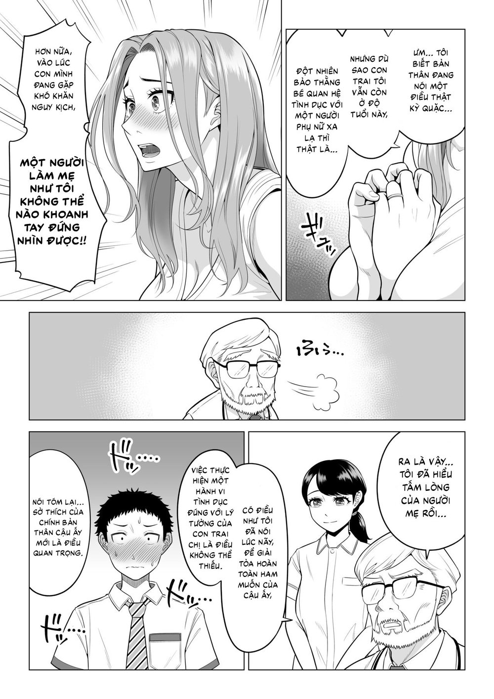 Wake Atte Gibo ga Seiyoku Shoriki ni Narimashita. - Oneshot - 10