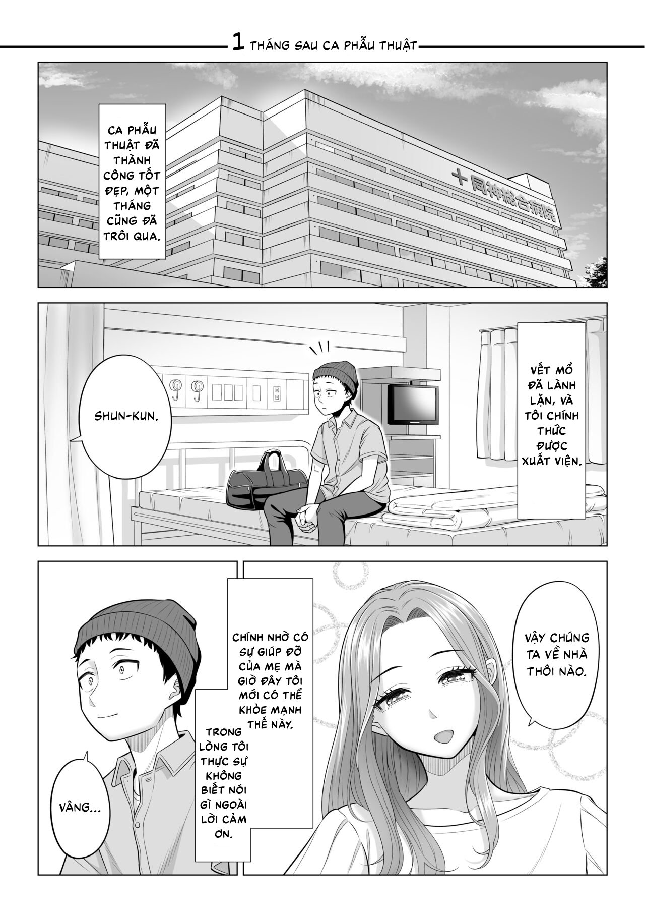 Wake Atte Gibo ga Seiyoku Shoriki ni Narimashita. - Oneshot - 100