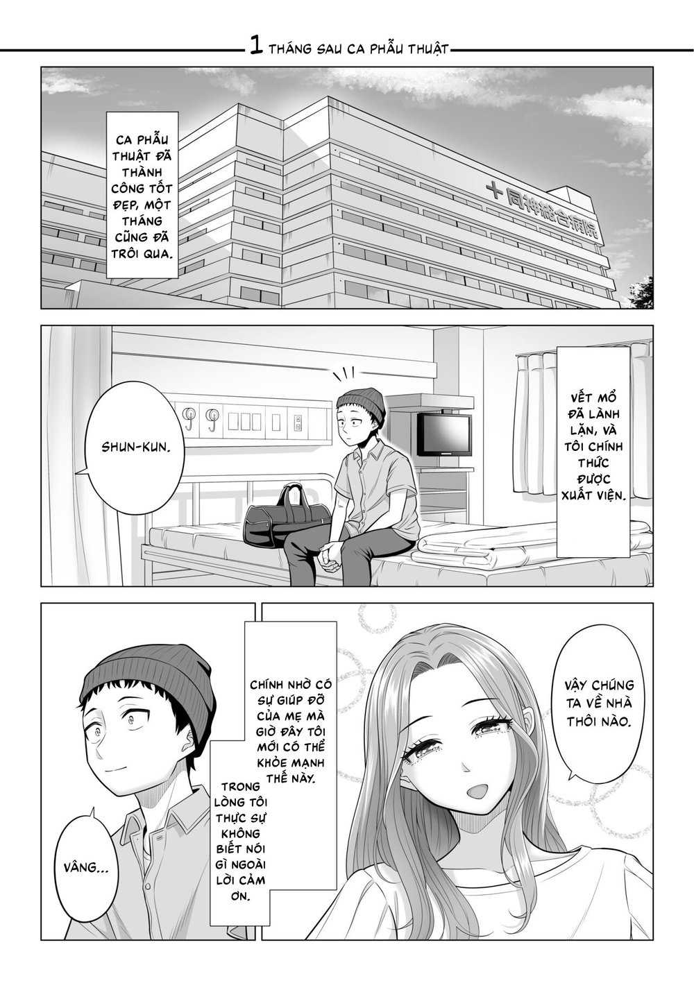 Wake Atte Gibo ga Seiyoku Shoriki ni Narimashita. - Oneshot - 100