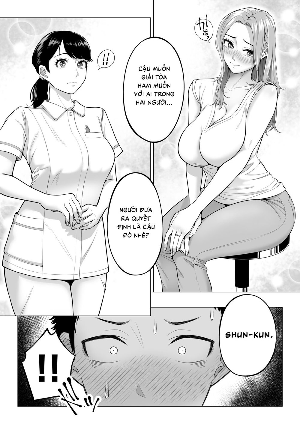 Wake Atte Gibo ga Seiyoku Shoriki ni Narimashita. - Oneshot - 11