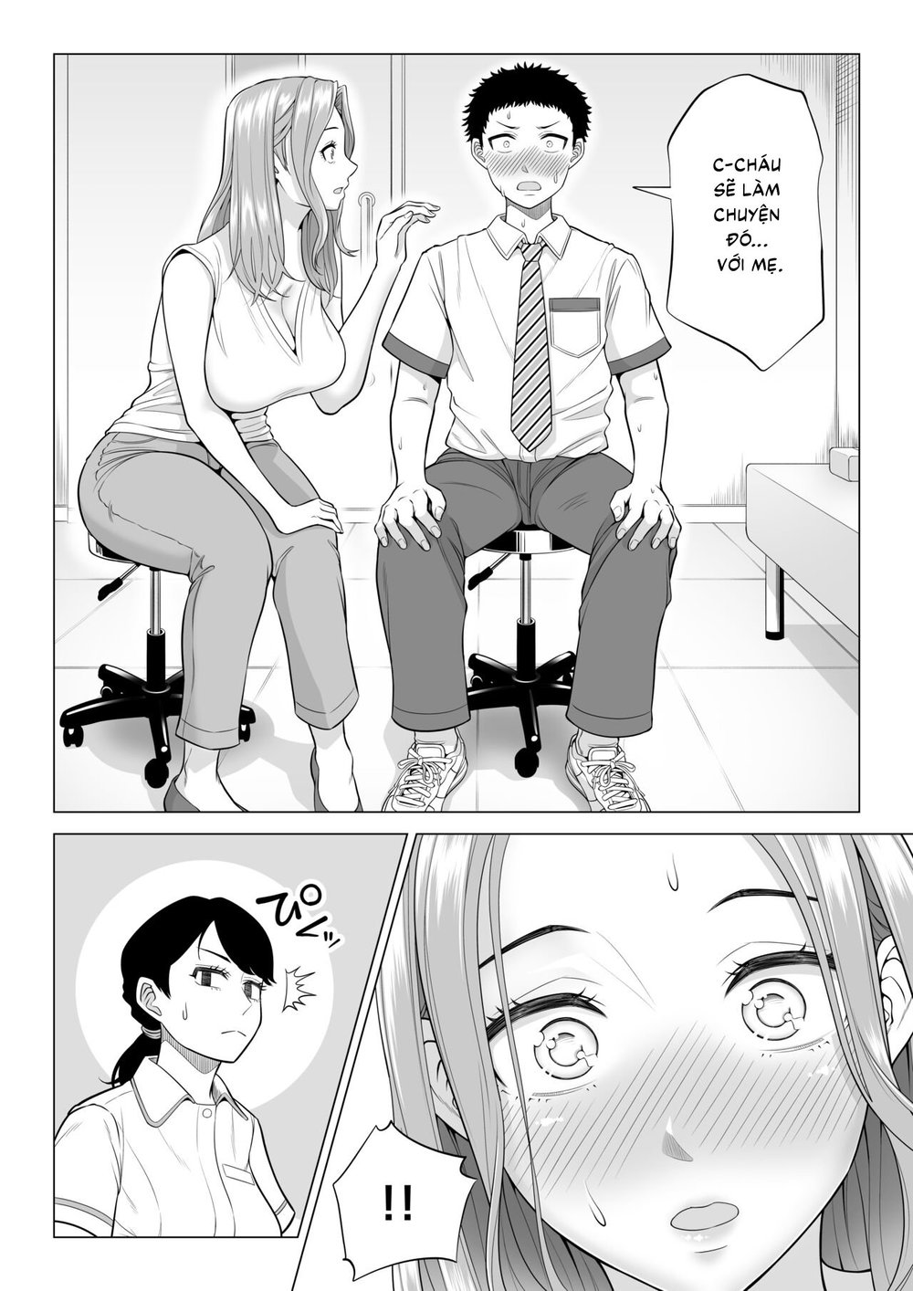 Wake Atte Gibo ga Seiyoku Shoriki ni Narimashita. - Oneshot - 13