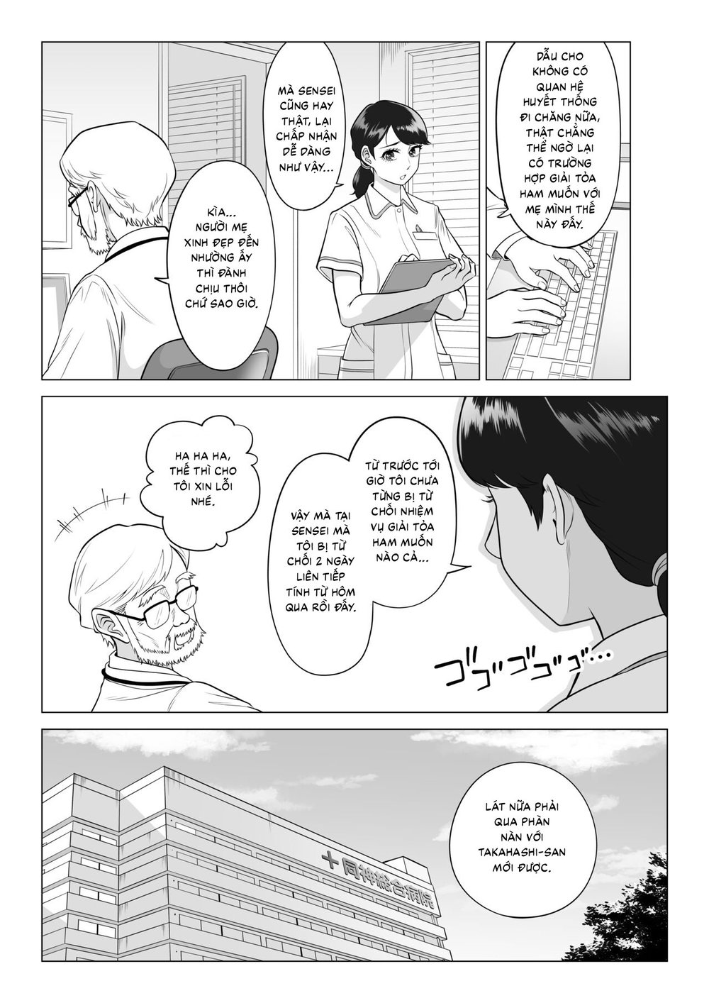 Wake Atte Gibo ga Seiyoku Shoriki ni Narimashita. - Oneshot - 15