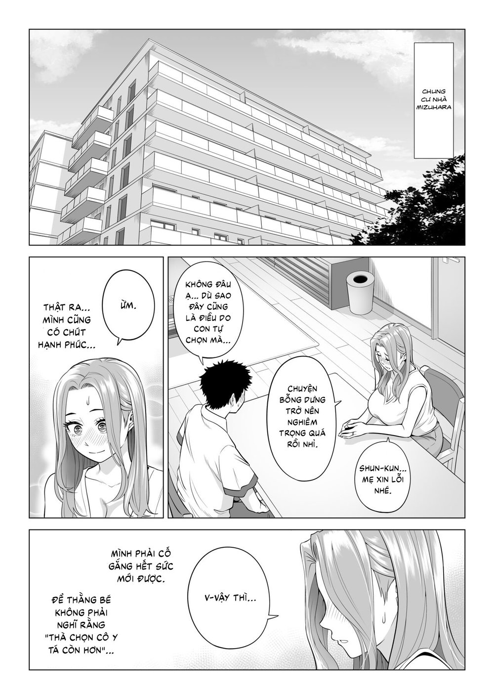 Wake Atte Gibo ga Seiyoku Shoriki ni Narimashita. - Oneshot - 16