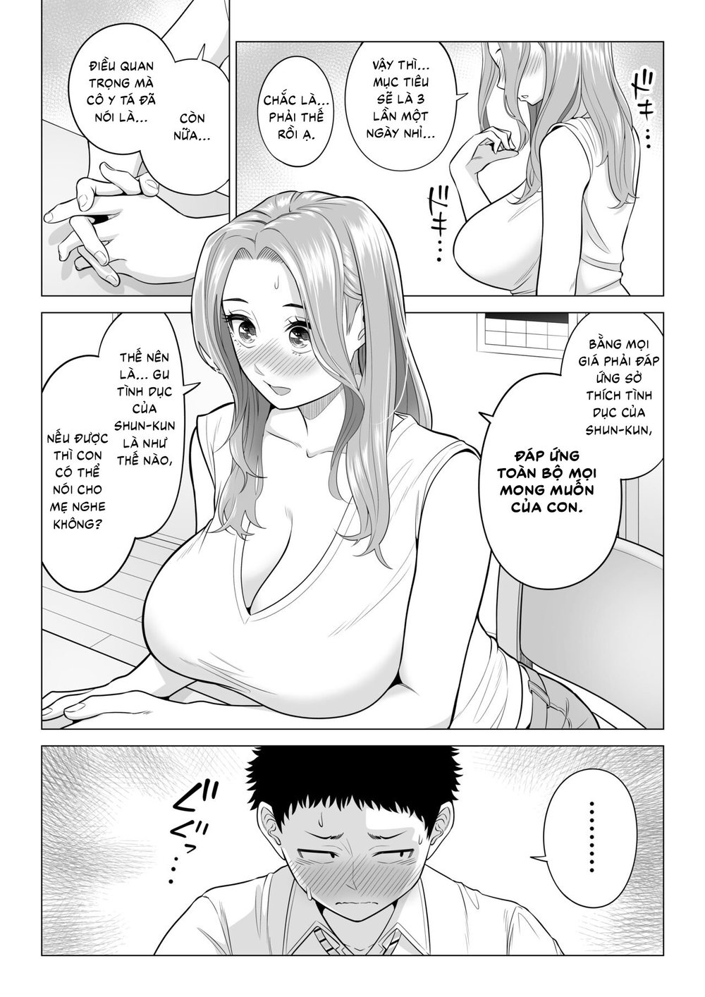 Wake Atte Gibo ga Seiyoku Shoriki ni Narimashita. - Oneshot - 18