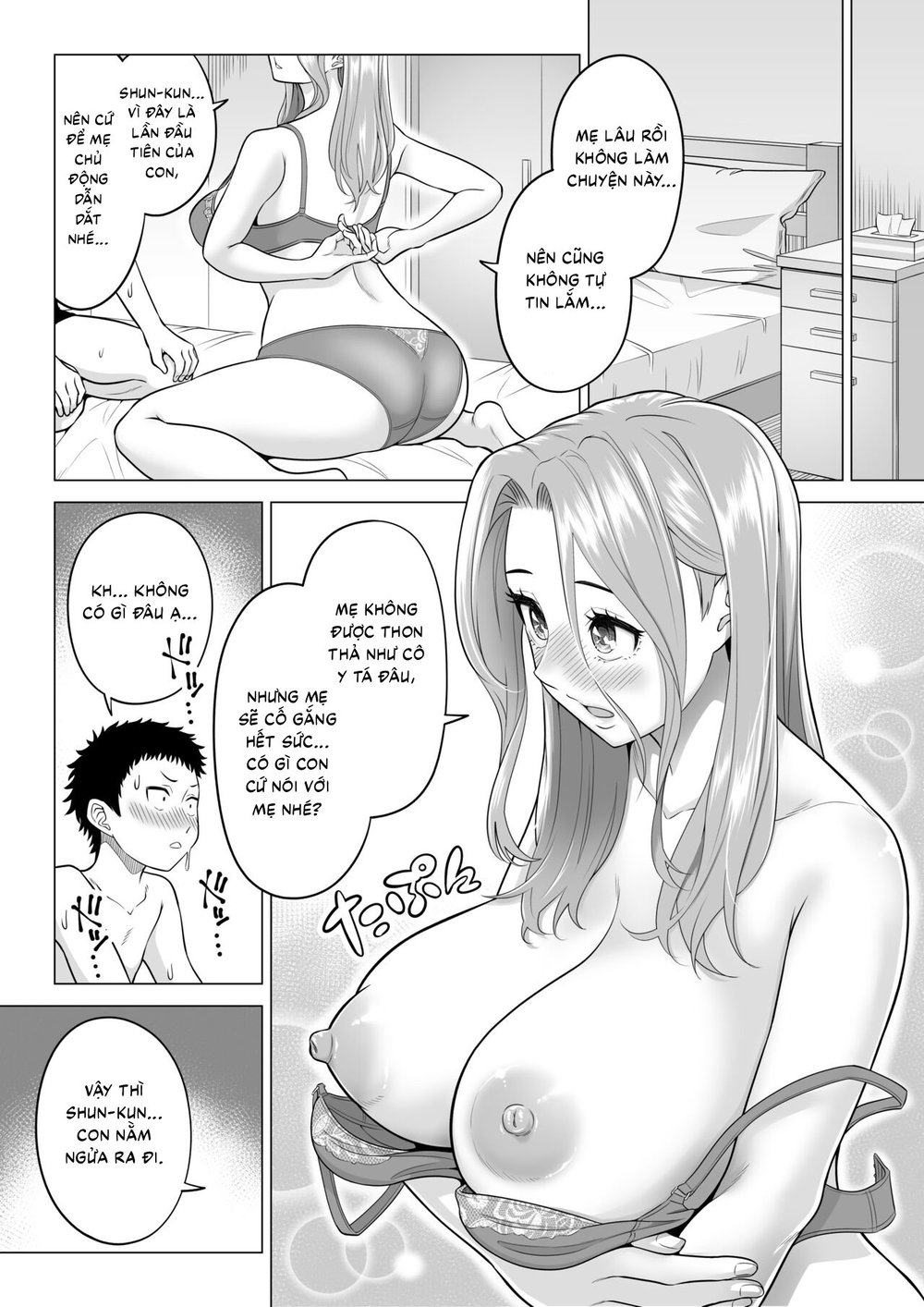 Wake Atte Gibo ga Seiyoku Shoriki ni Narimashita. - Oneshot - 21