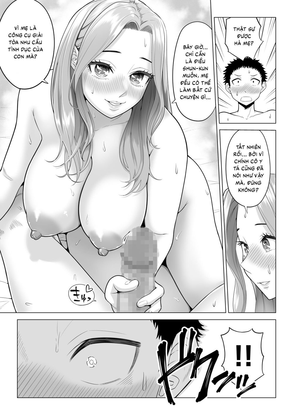 Wake Atte Gibo ga Seiyoku Shoriki ni Narimashita. - Oneshot - 27