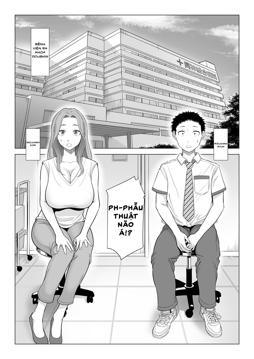 Wake Atte Gibo ga Seiyoku Shoriki ni Narimashita. - Oneshot - 3